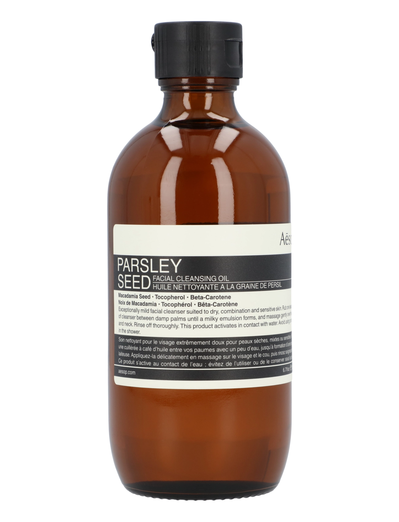 Aesop Parsley Seed Facial Cleansing Oil, Vinegar & Dressing Bottles Cleanser, Nude, Str: 200 ML