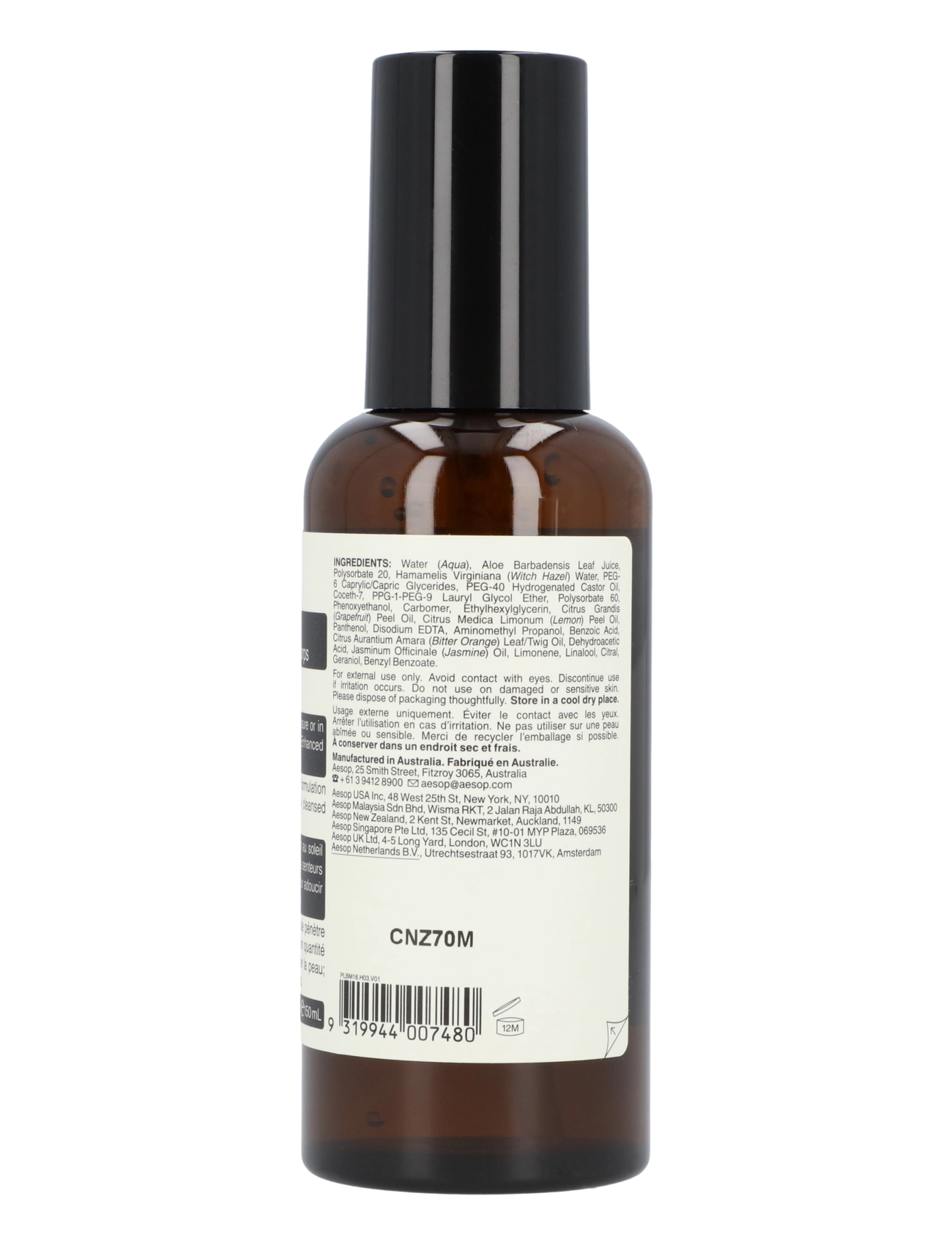 Aesop - Petitgrain Reviving Body Gel - lotion & cream - clear - 1
