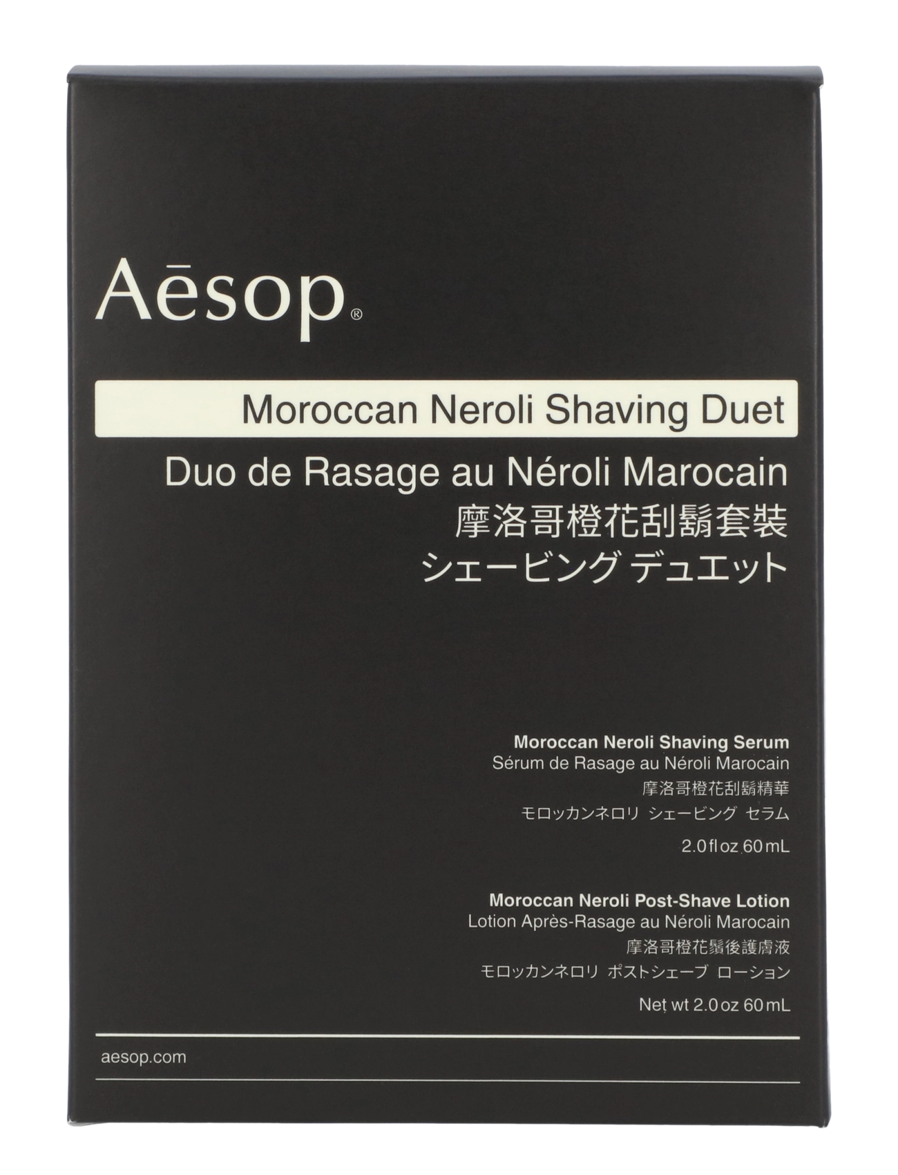 Aesop - Moroccan Neroli Shaving Duet - clear - 1
