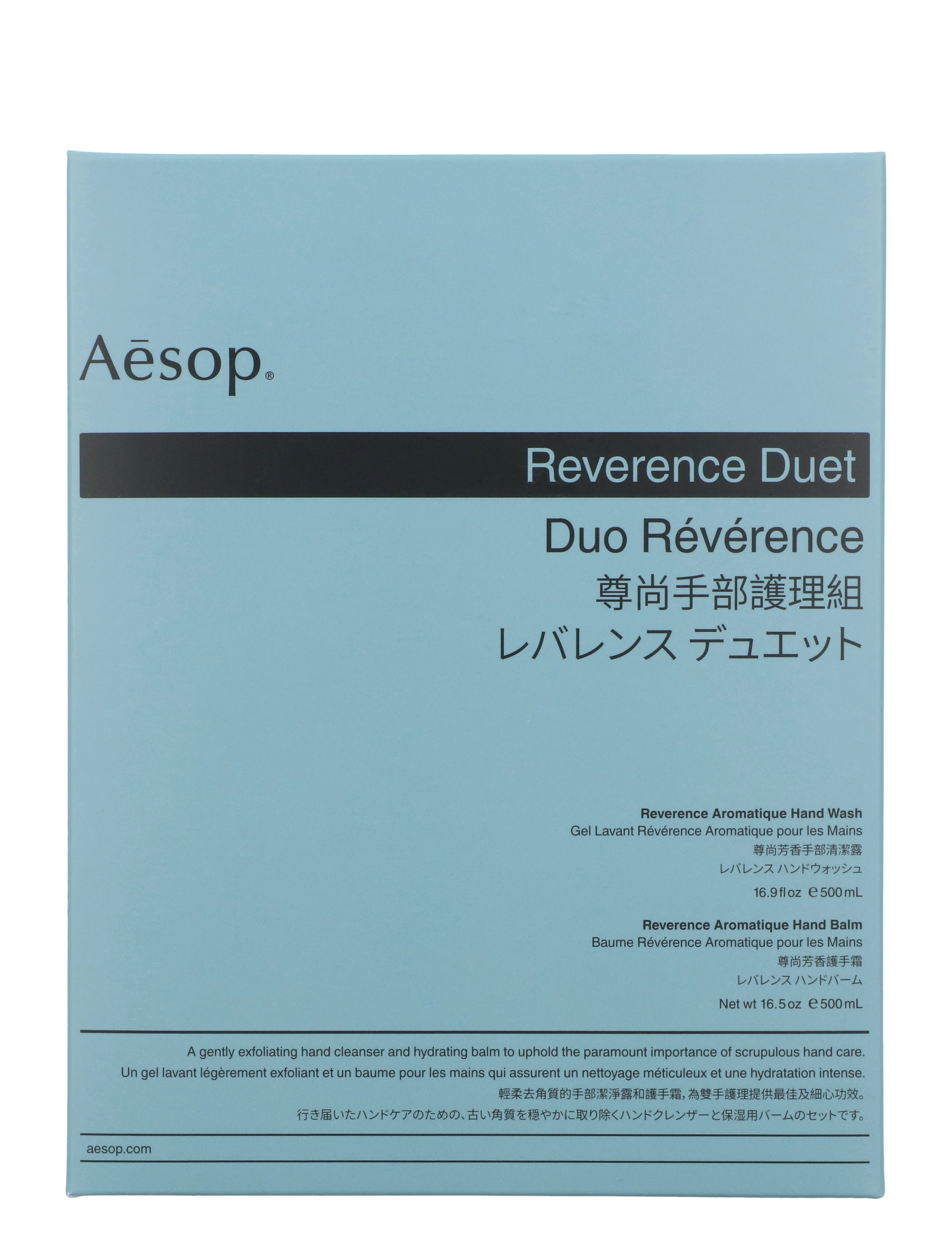 Aesop - Reverence Duet - clear - 1