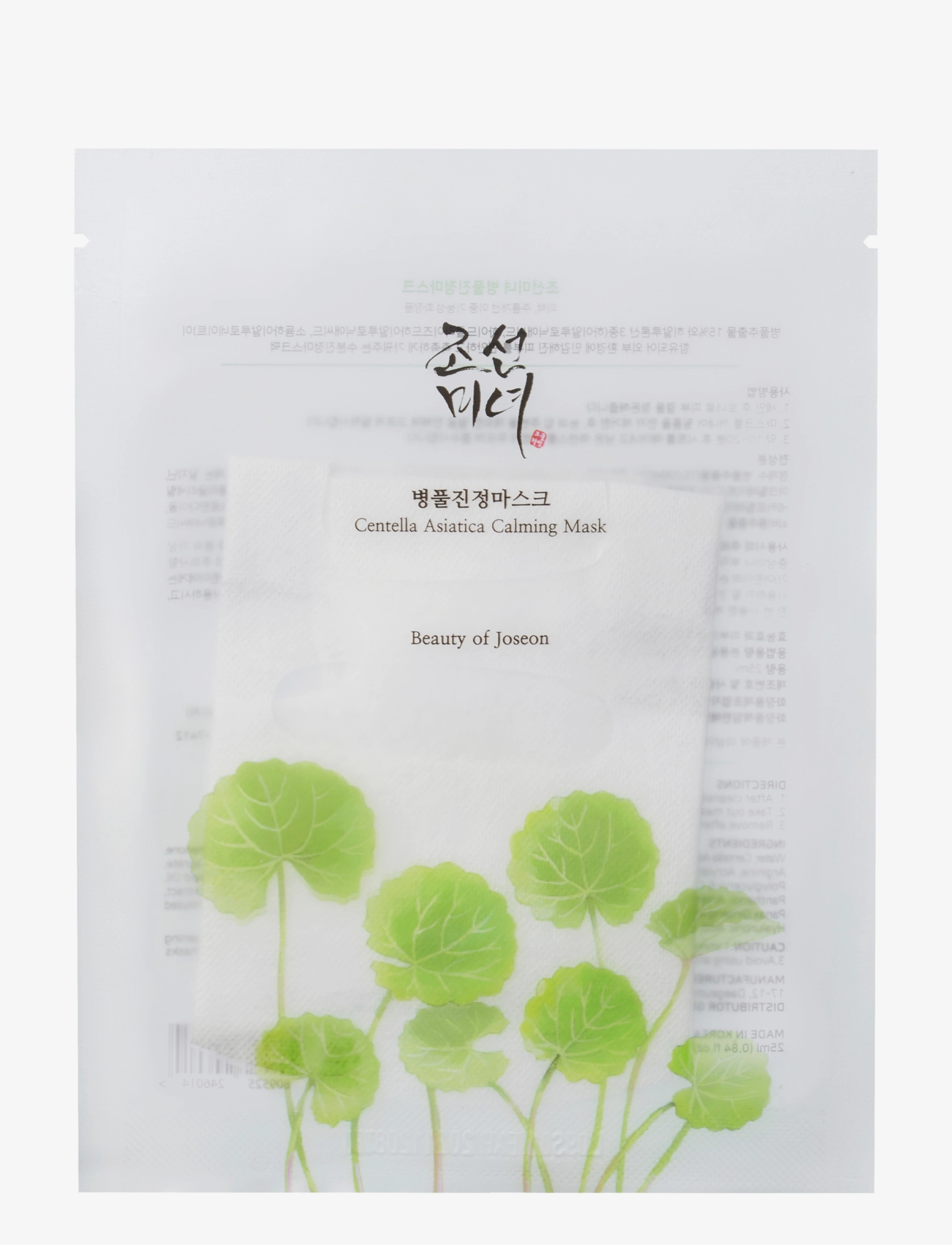 Beauty of Joseon Centella Asiatica Calming Mask - Sheet masks - CLEAR / undefined