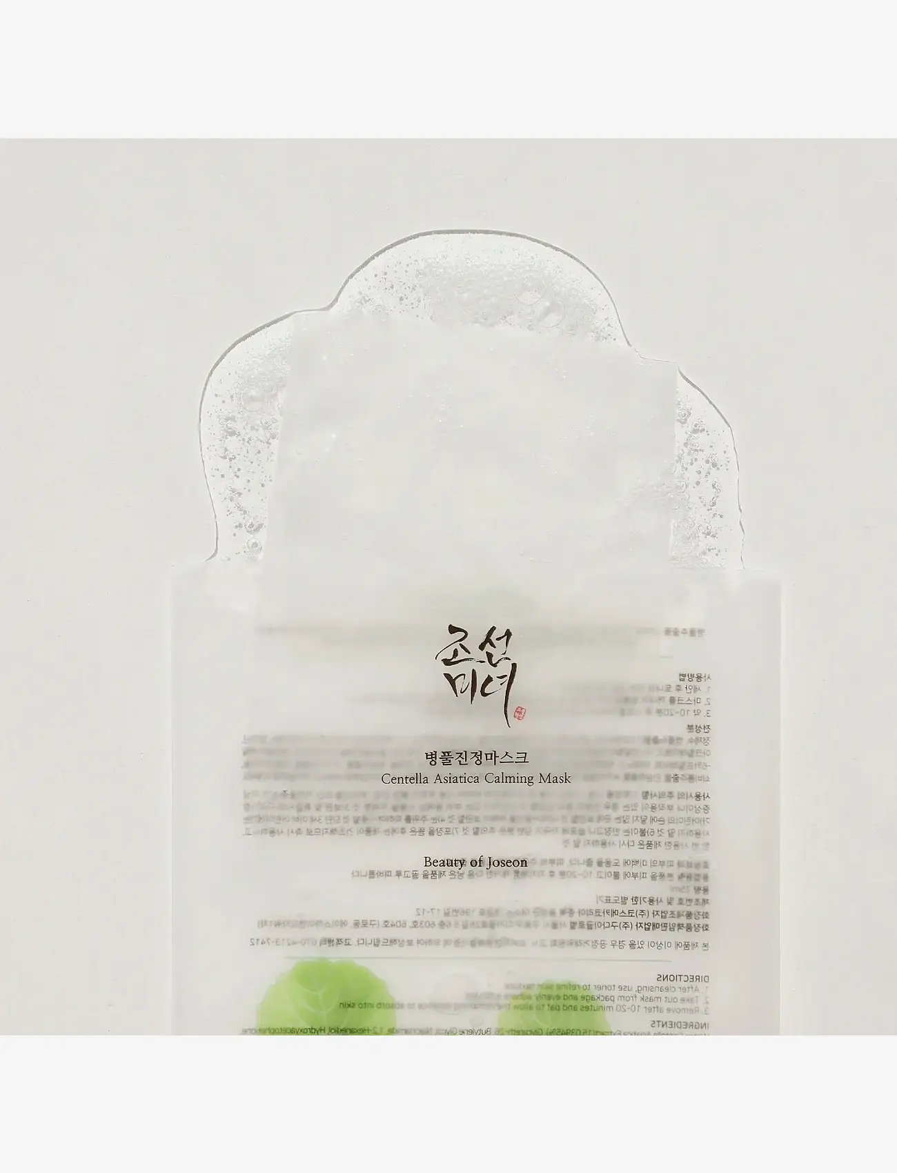 Beauty of Joseon - Centella Asiatica Calming Mask - odos priežiūra - clear - 2
