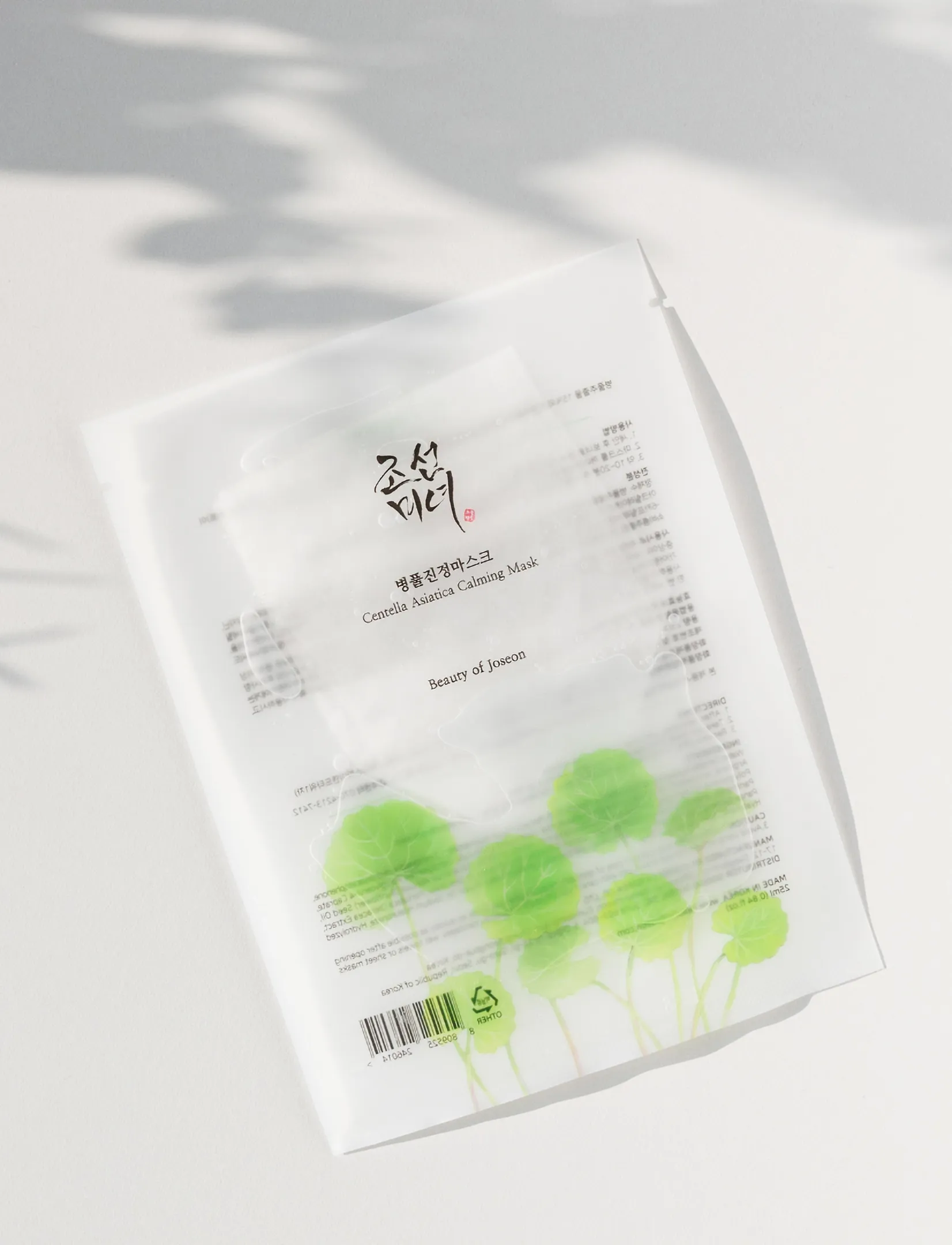 Beauty of Joseon - Centella Asiatica Calming Mask - ansigtsmasker - clear - 3