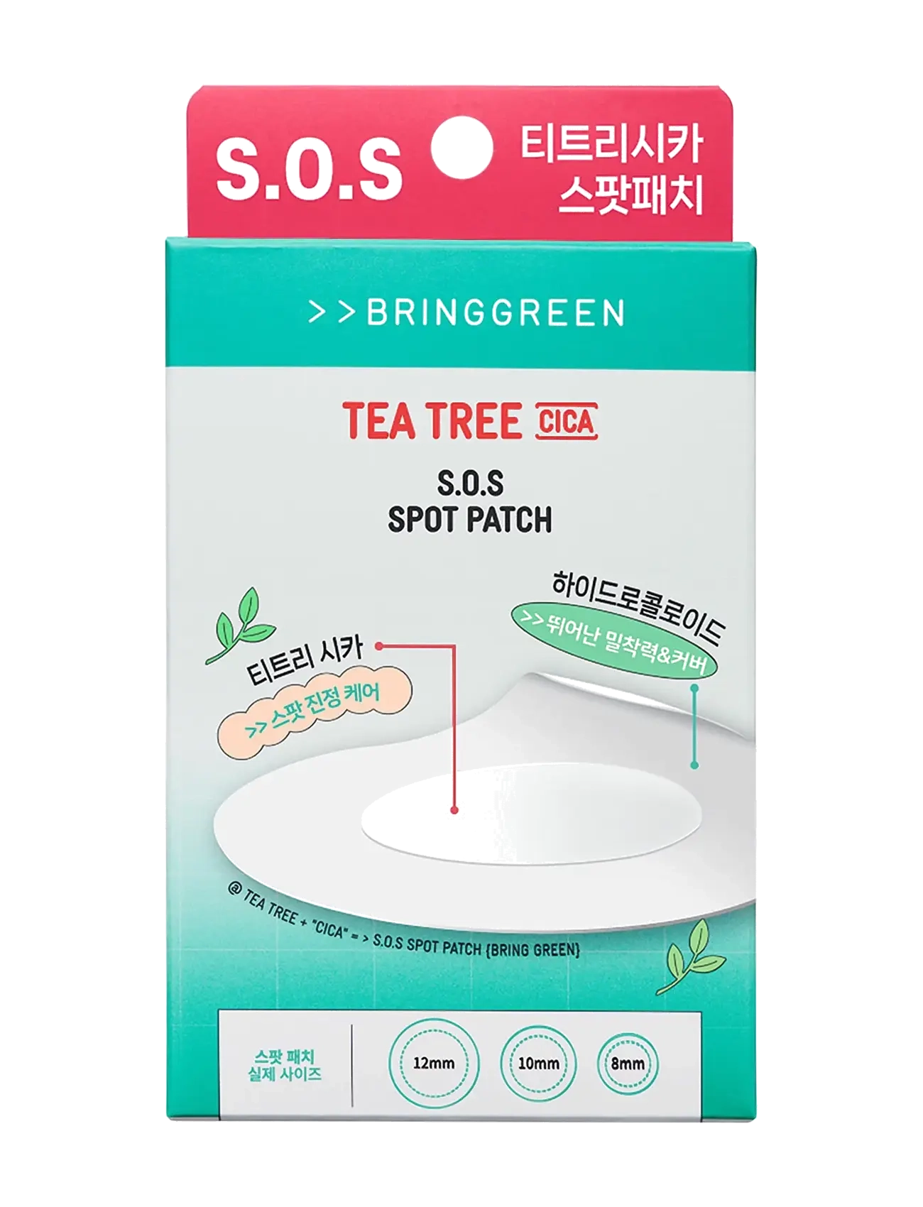 BRINGGREEN - BRINGGREEN Teatree Cica SOS Spot Patch 75+25P - clear - 2