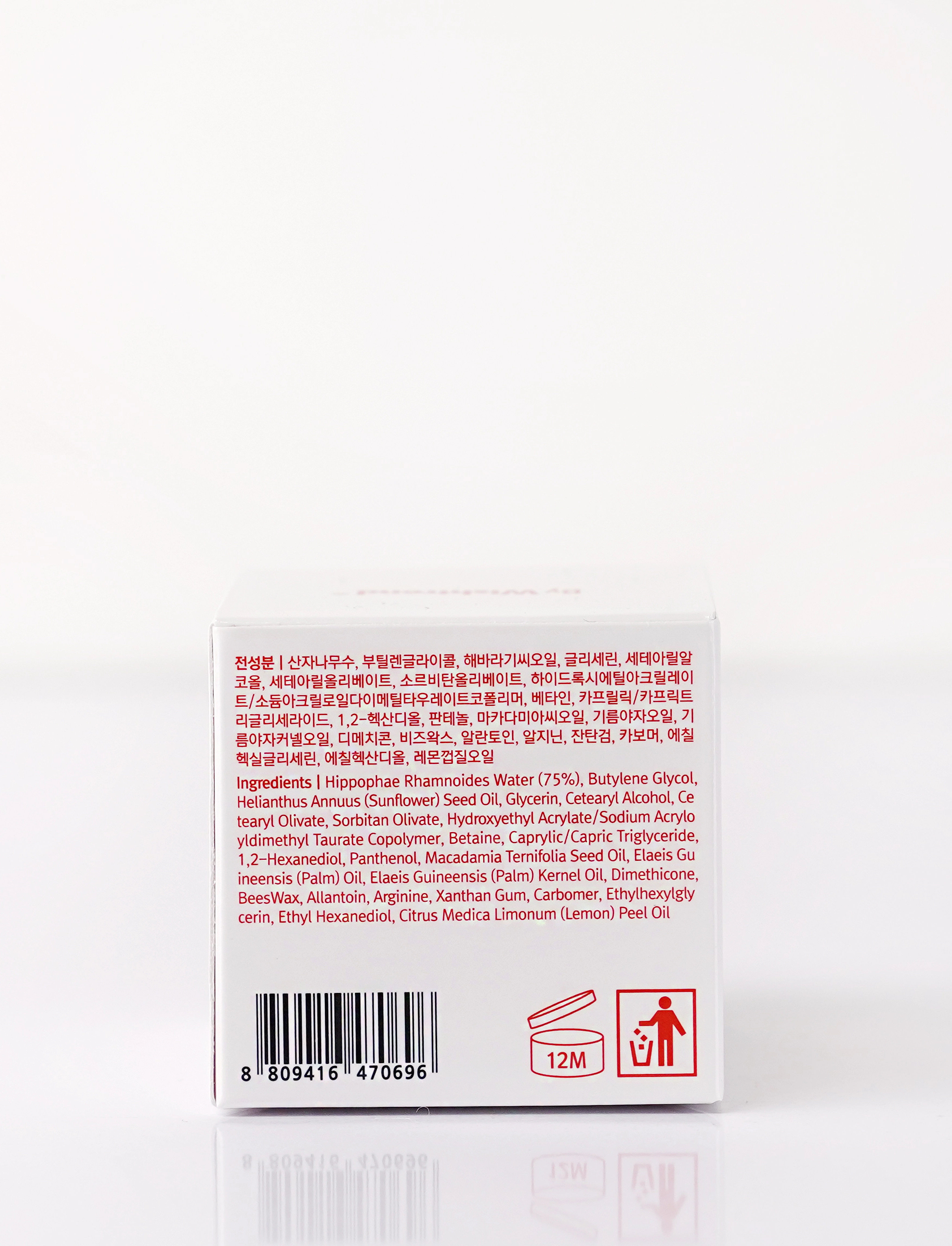 By Wishtrend - Vitamin75 Maximizing Cream - dagkräm - white - 3