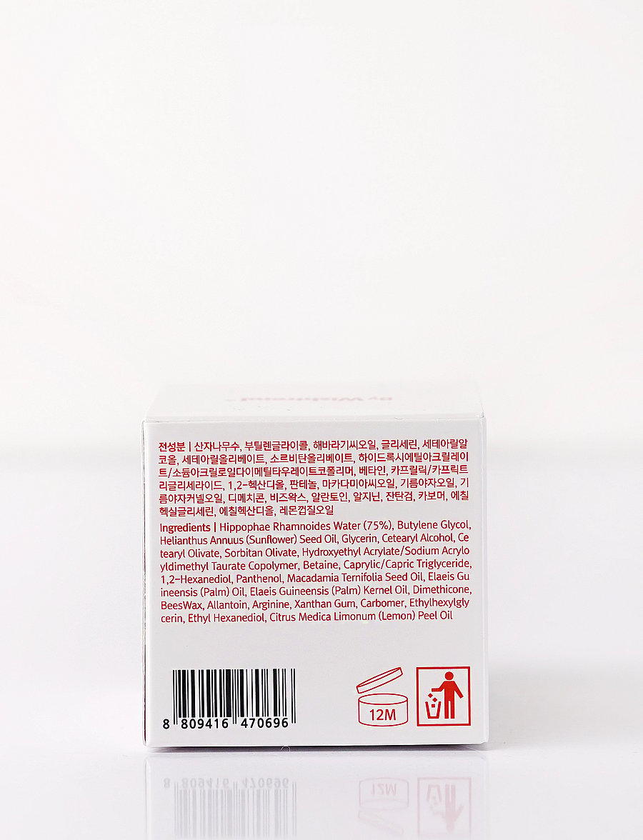 By Wishtrend - Vitamin75 Maximizing Cream - päevakreemid - white - 3