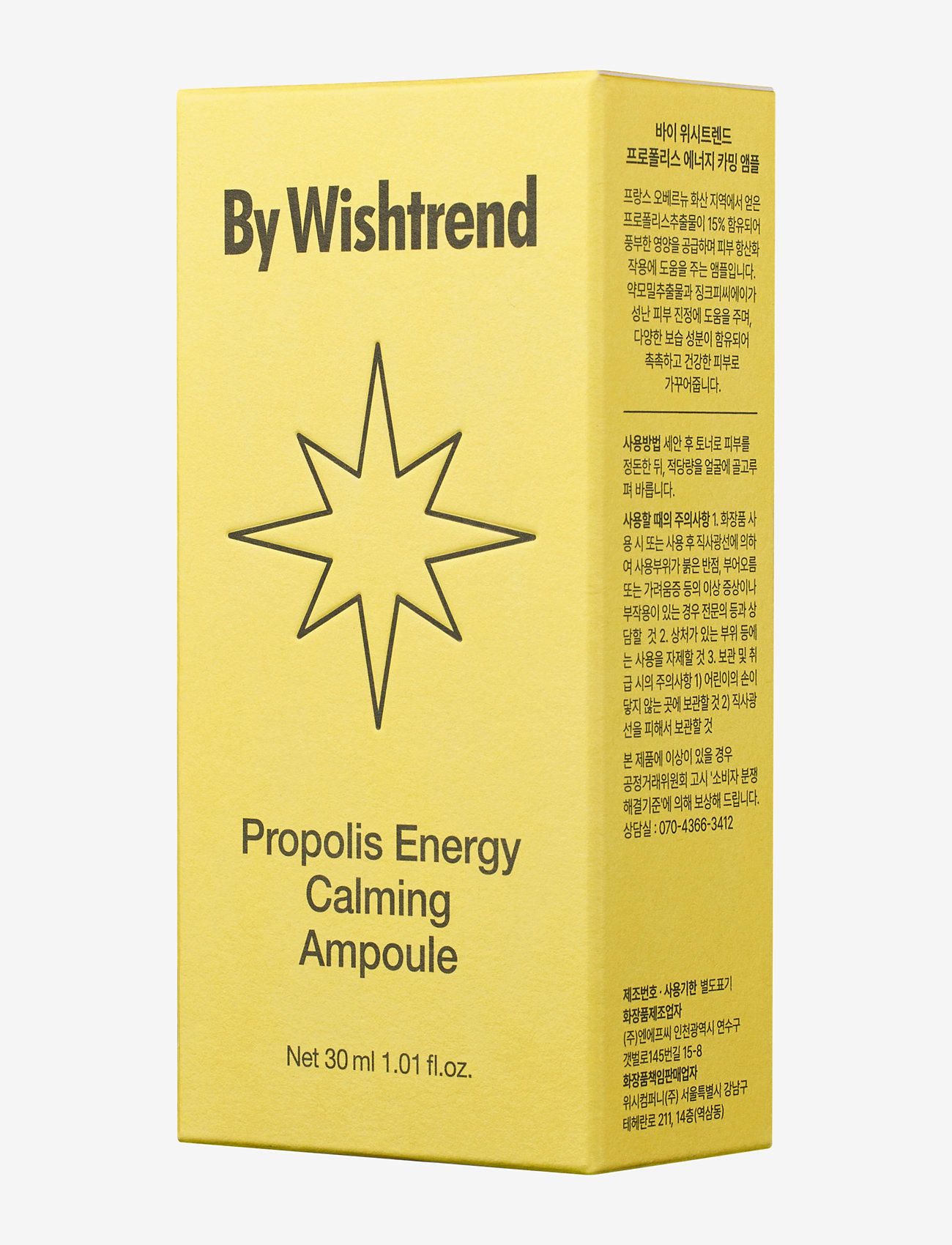 By Wishtrend - Propolis Energy Calming Ampoule - seerumit - white - 1