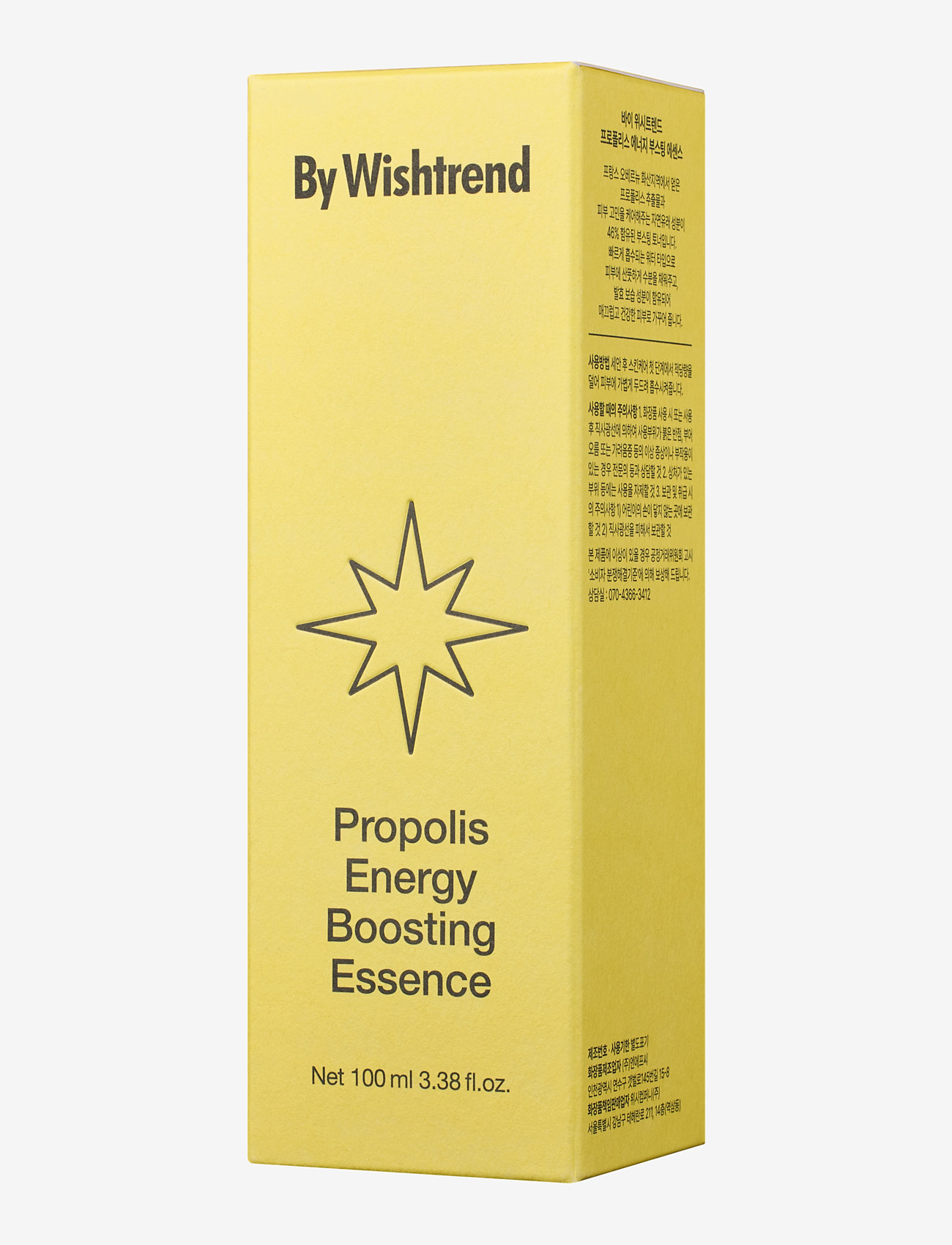 By Wishtrend - Propolis Energy Boosting Essence - essence - white - 2