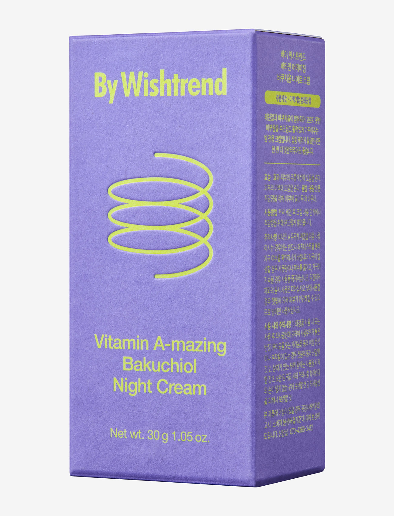 By Wishtrend - Vitamin A-mazing Bakuchiol Night Cream - white - 1