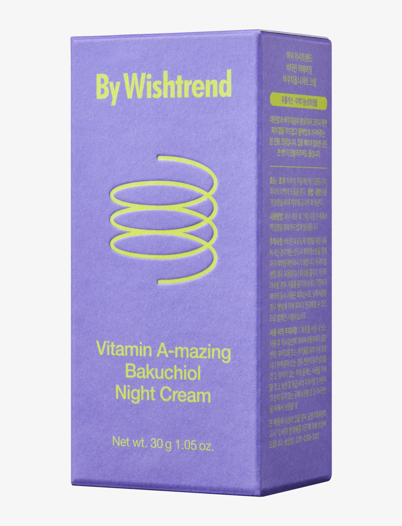 By Wishtrend - Vitamin A-mazing Bakuchiol Night Cream - Öökreem - white - 1