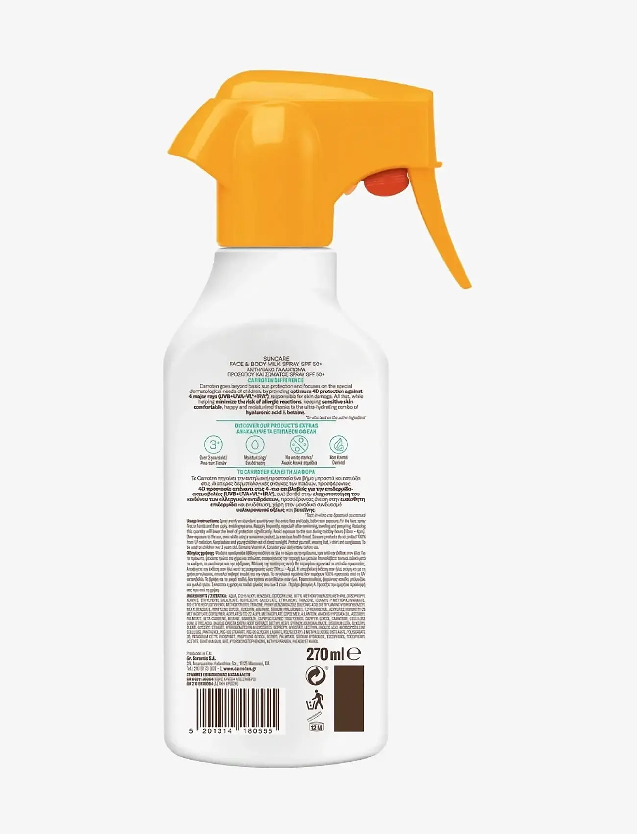 Carroten - Kids Sensitive Milk Trigger SPF 50+ - för barnen - not applicable - 2