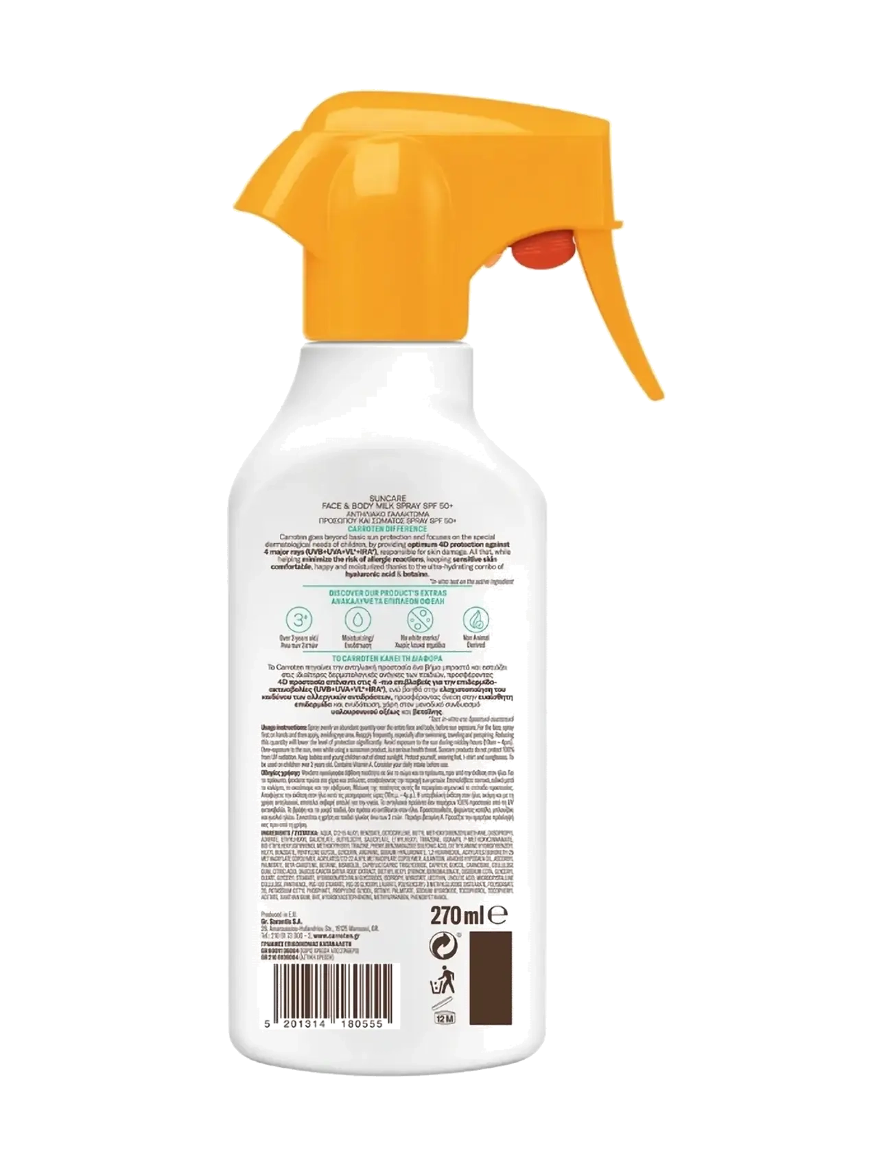 Carroten - Kids Sensitive Milk Trigger SPF 50+ - for barna - not applicable - 2