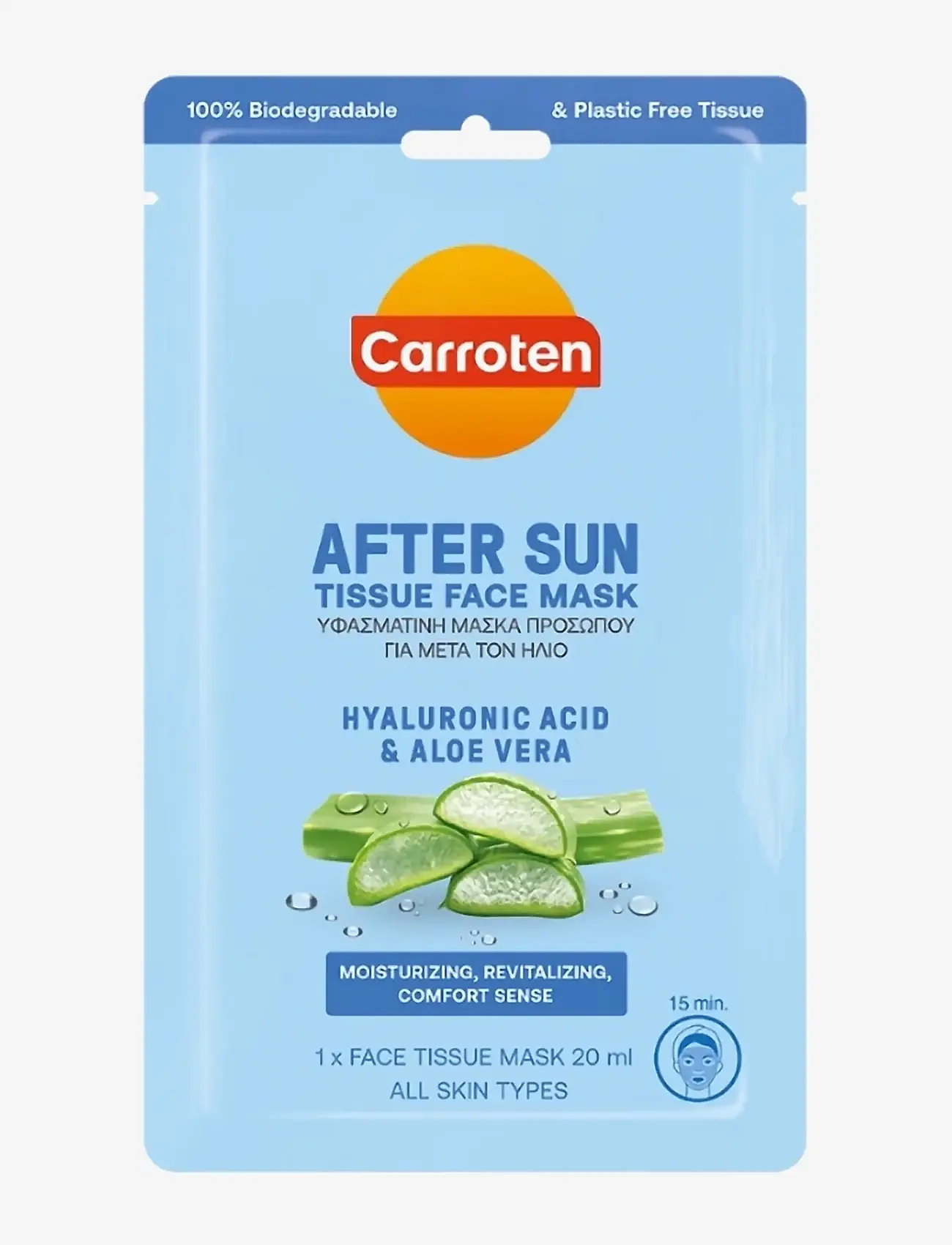 Carroten - After Sun Mask - kropspleje - not applicable - 0