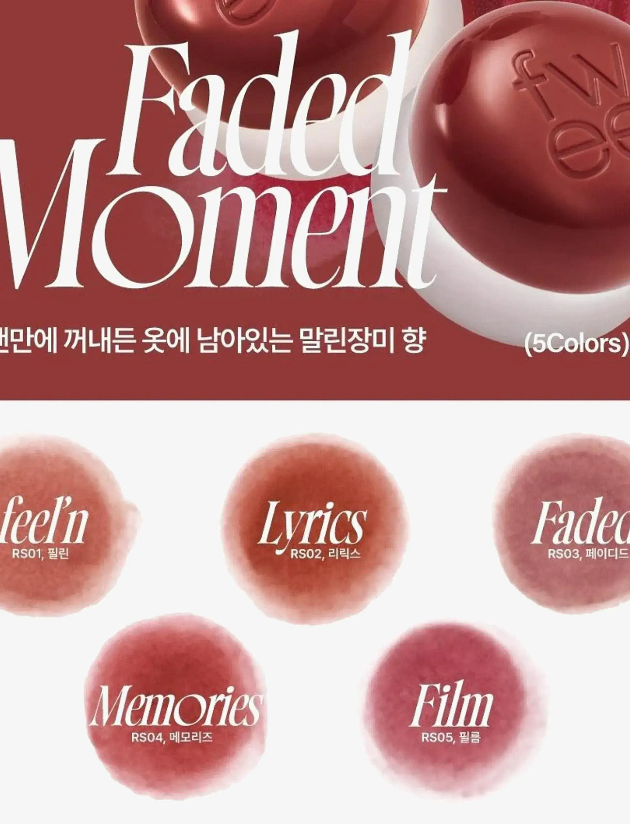 FWEE - Lip&Cheek Blurry Pudding Pot - smink - rs04 memories - 2