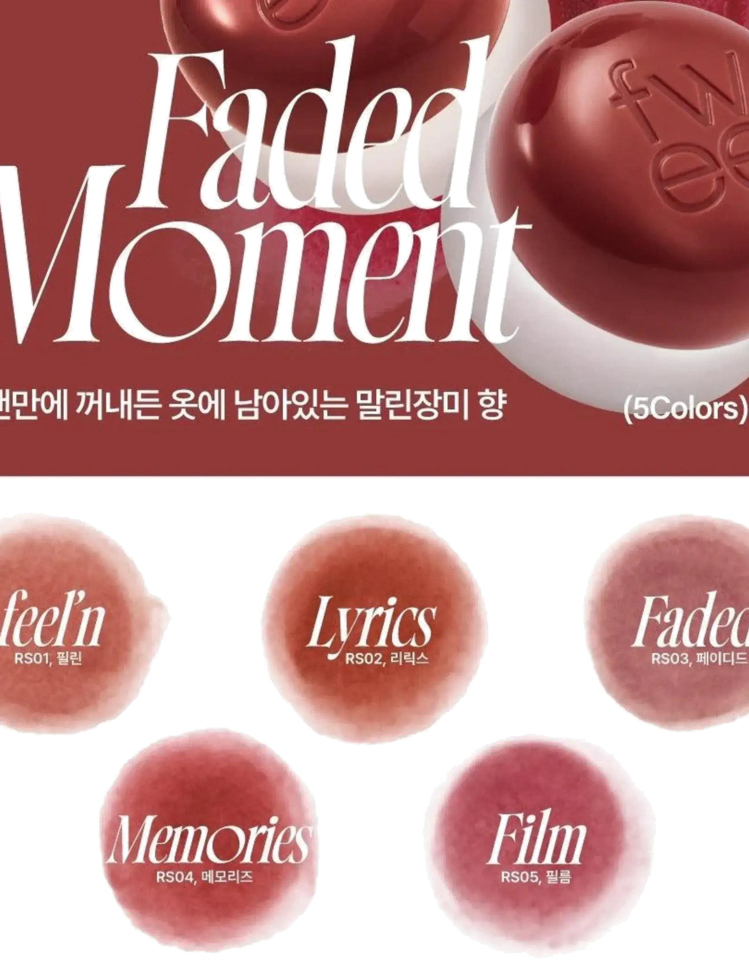 FWEE - Lip&Cheek Blurry Pudding Pot - smink - rs04 memories - 2