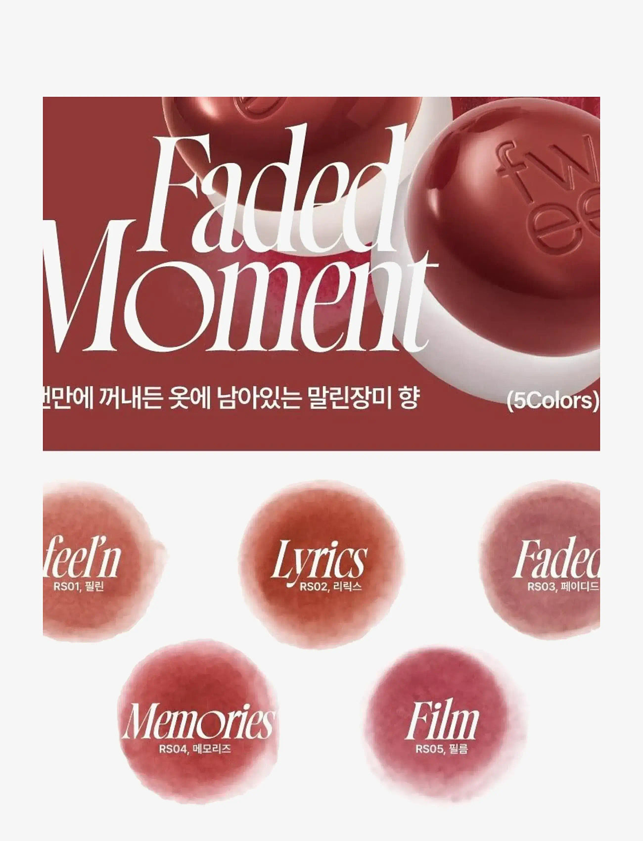 FWEE - Lip&Cheek Blurry Pudding Pot - makeup - rs03 faded - 2