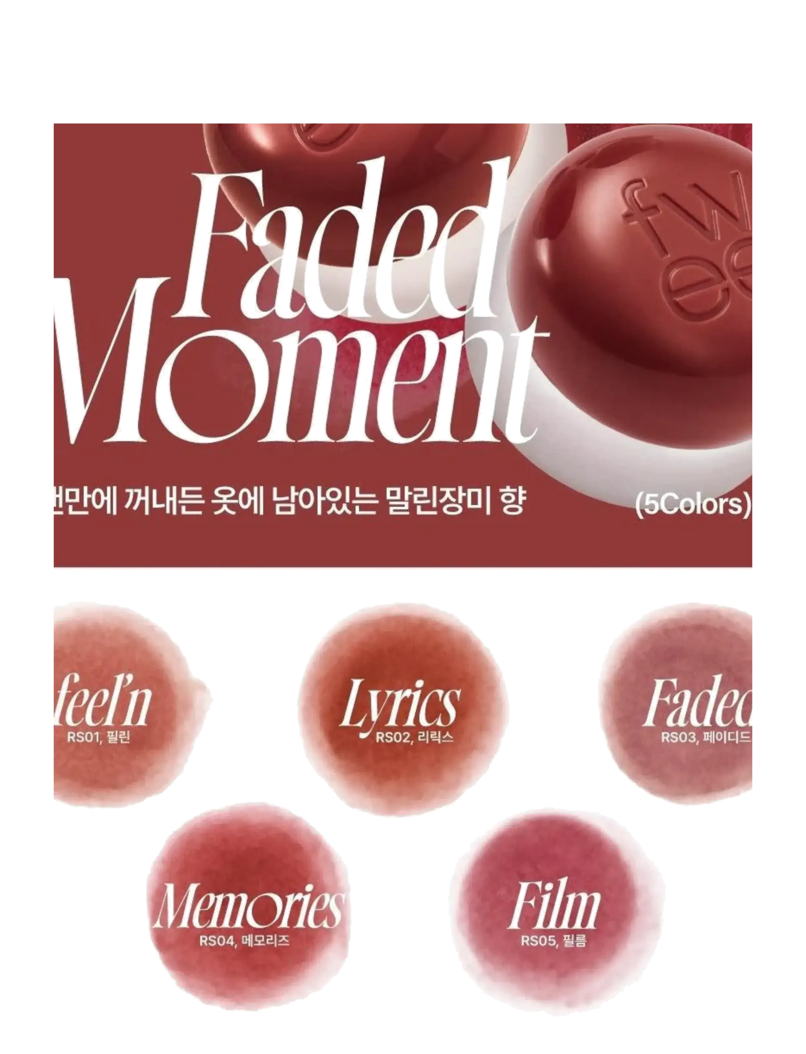 FWEE - Lip&Cheek Blurry Pudding Pot - makeup - rs03 faded - 2