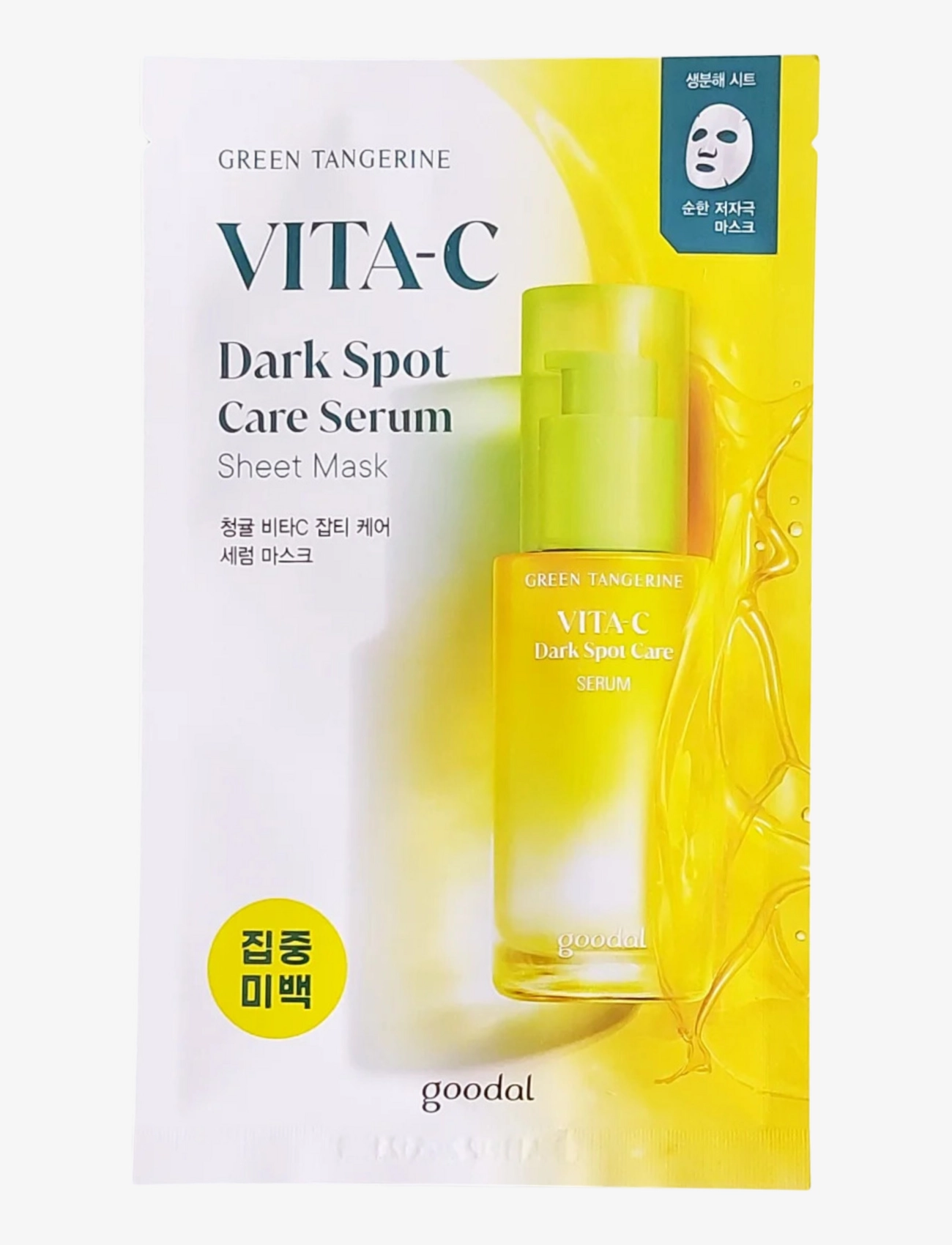 Goodal Green Tangerine Vita C Dark Spot Care Serum Sheet Mask - Korean skincare - CLEAR / undefined
