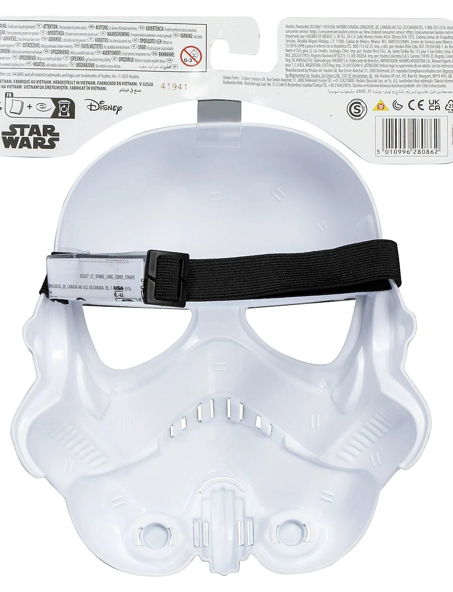 Star Wars - Star Wars Stormtrooper Mask - multicolor - 0