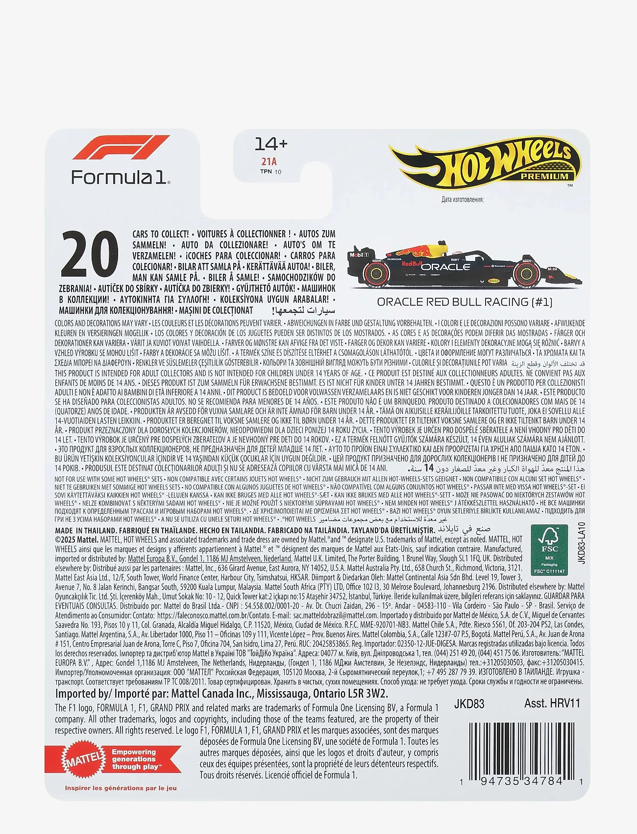 Hot Wheels - 1:64 Scale Premium Die-Cast Formula 1 Collectible Toy Race Car (Styles May Vary) - toy cars - multi color - 3