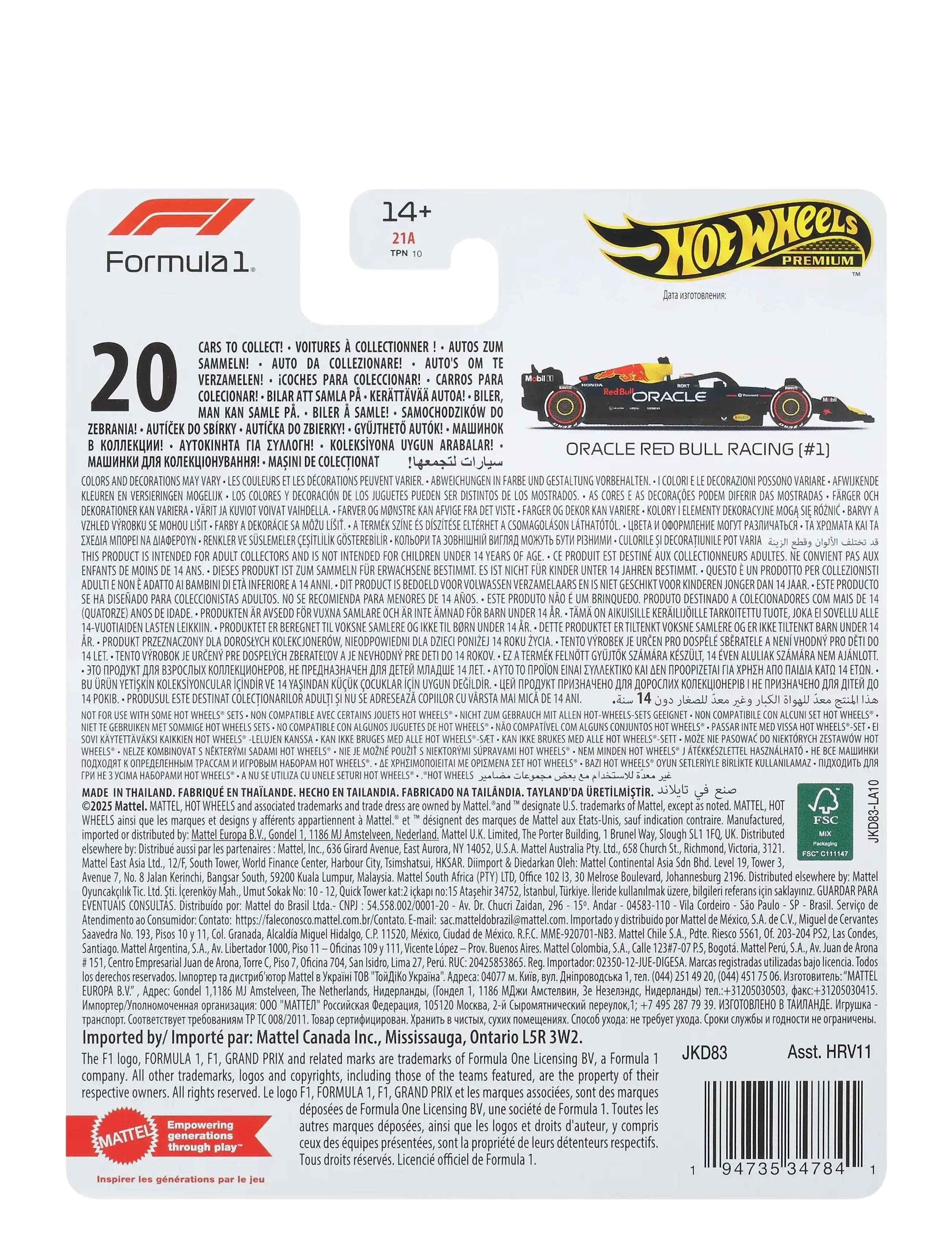 Hot Wheels - 1:64 Scale Premium Die-Cast Formula 1 Collectible Toy Race Car (Styles May Vary) - leksaksbilar - multi color - 3