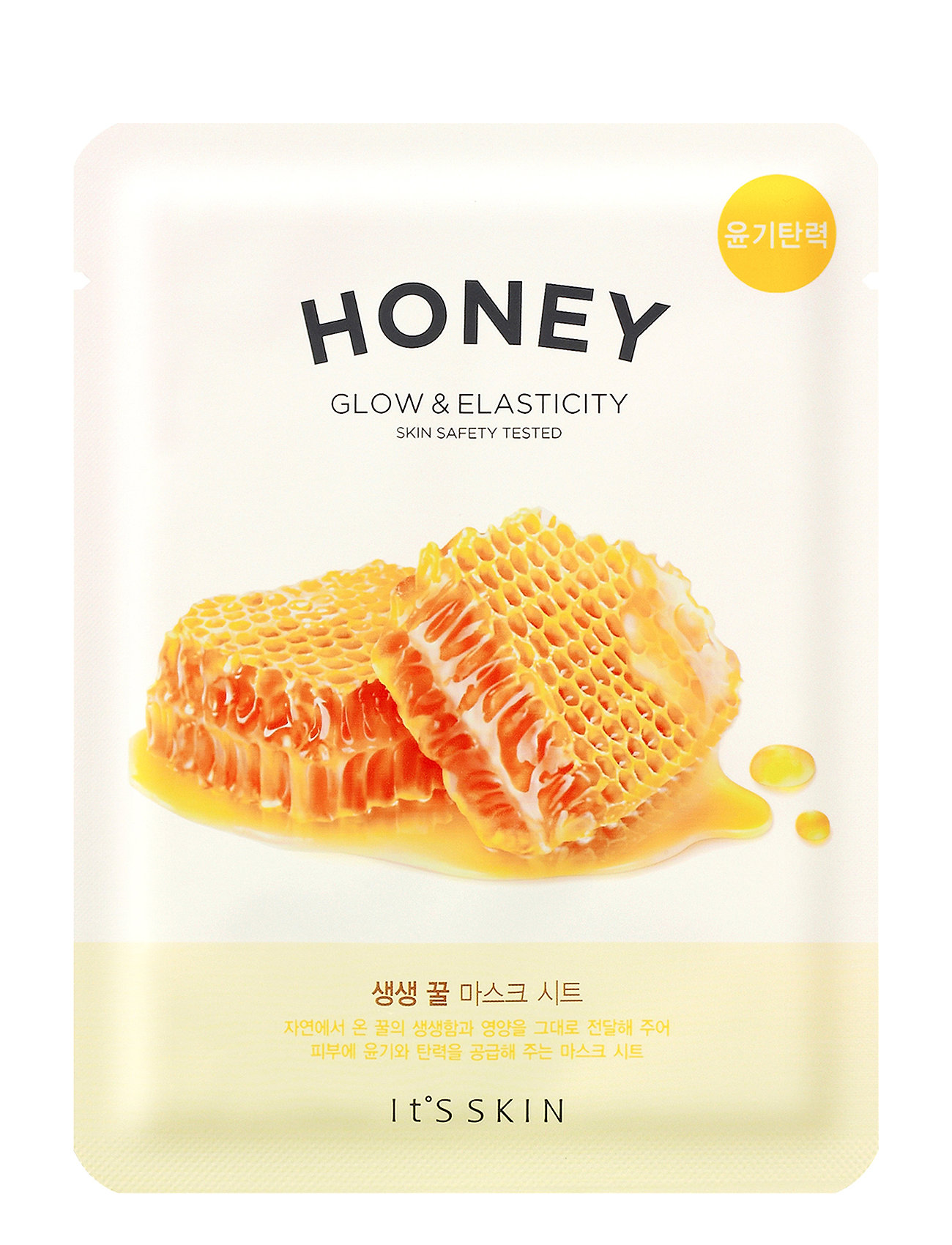 It’S SKIN The Fresh Mask Sheet Honey - 20 G