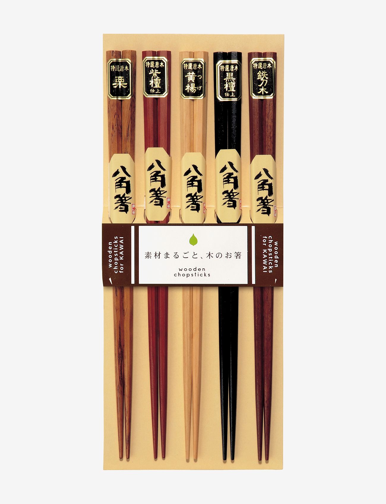 Kawai Kawai chop sticks Octagon - Kawai - BROWN / brown