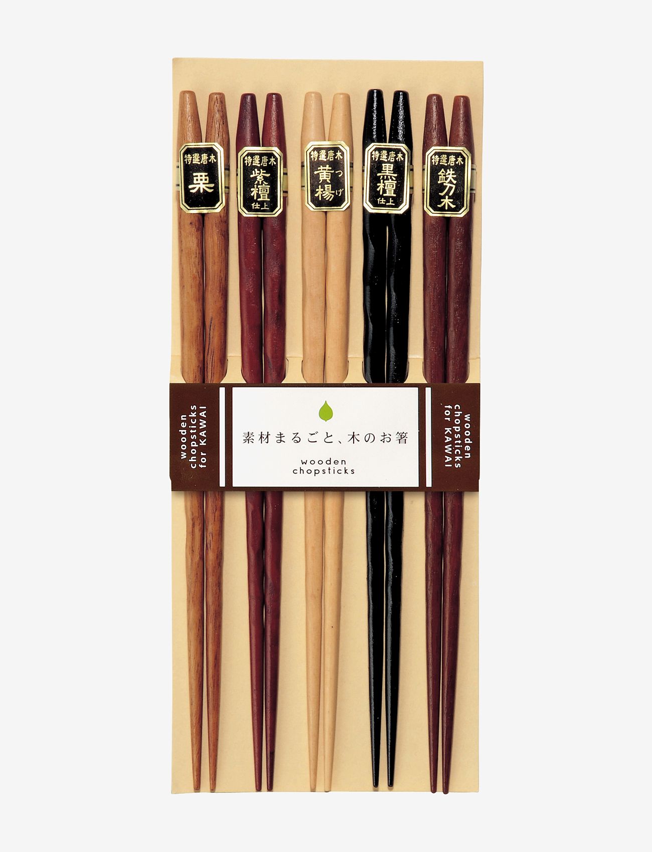 Kawai Kawai chop sticks Caved wood - Kawai - BROWN / black