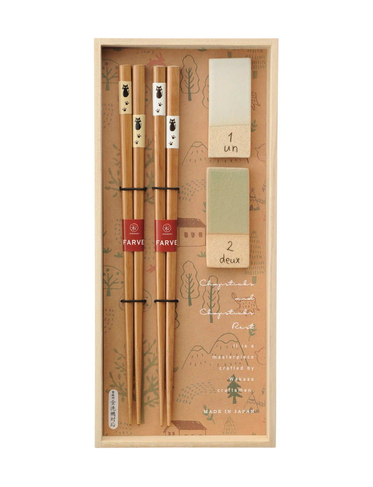 Kawai Kawai gift set chopsticks and chopstick rest Cats - Borddækning - BROWN / brown