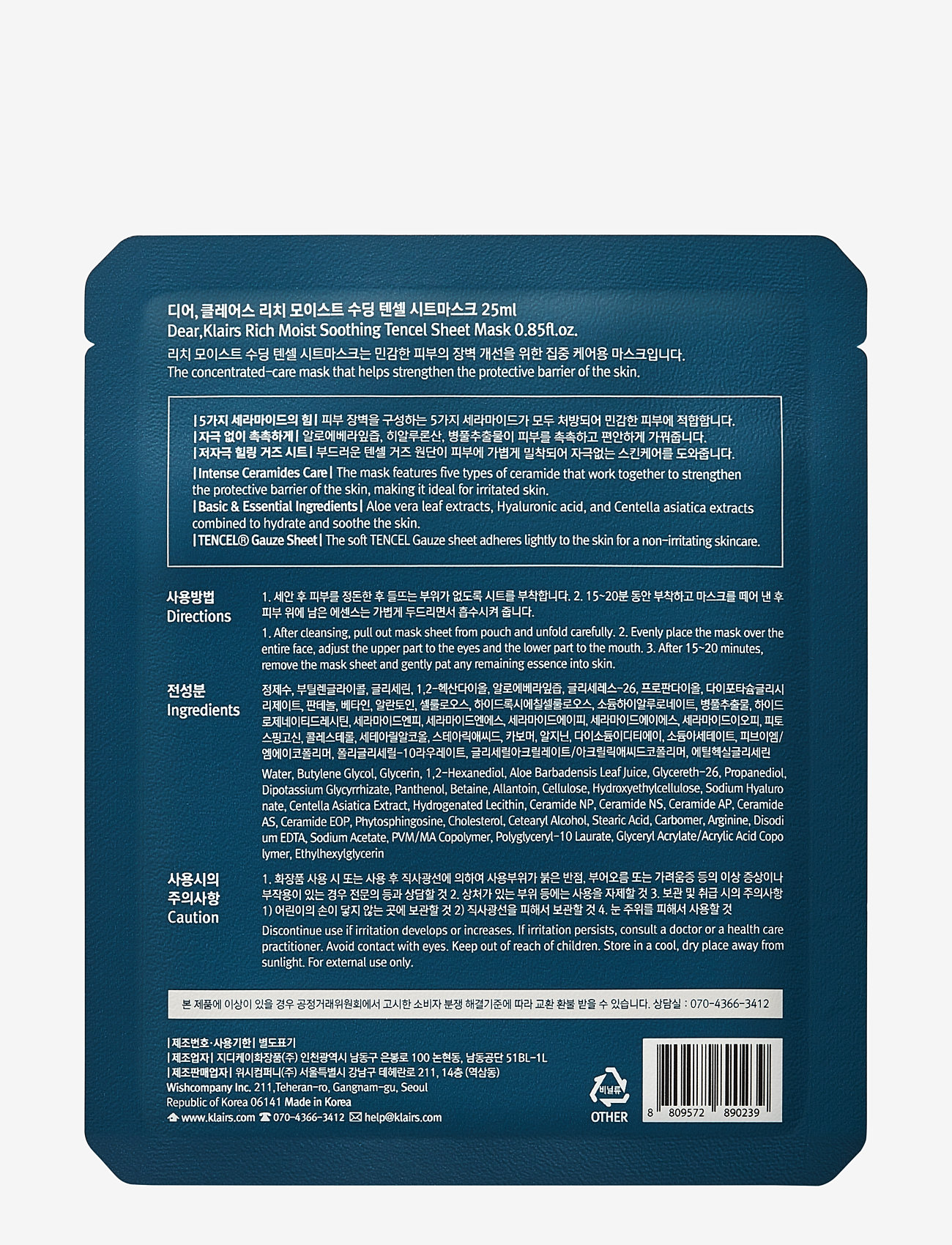 Klairs - Rich Moist Soothing Tencel Sheet Mask - hudvård - white - 1