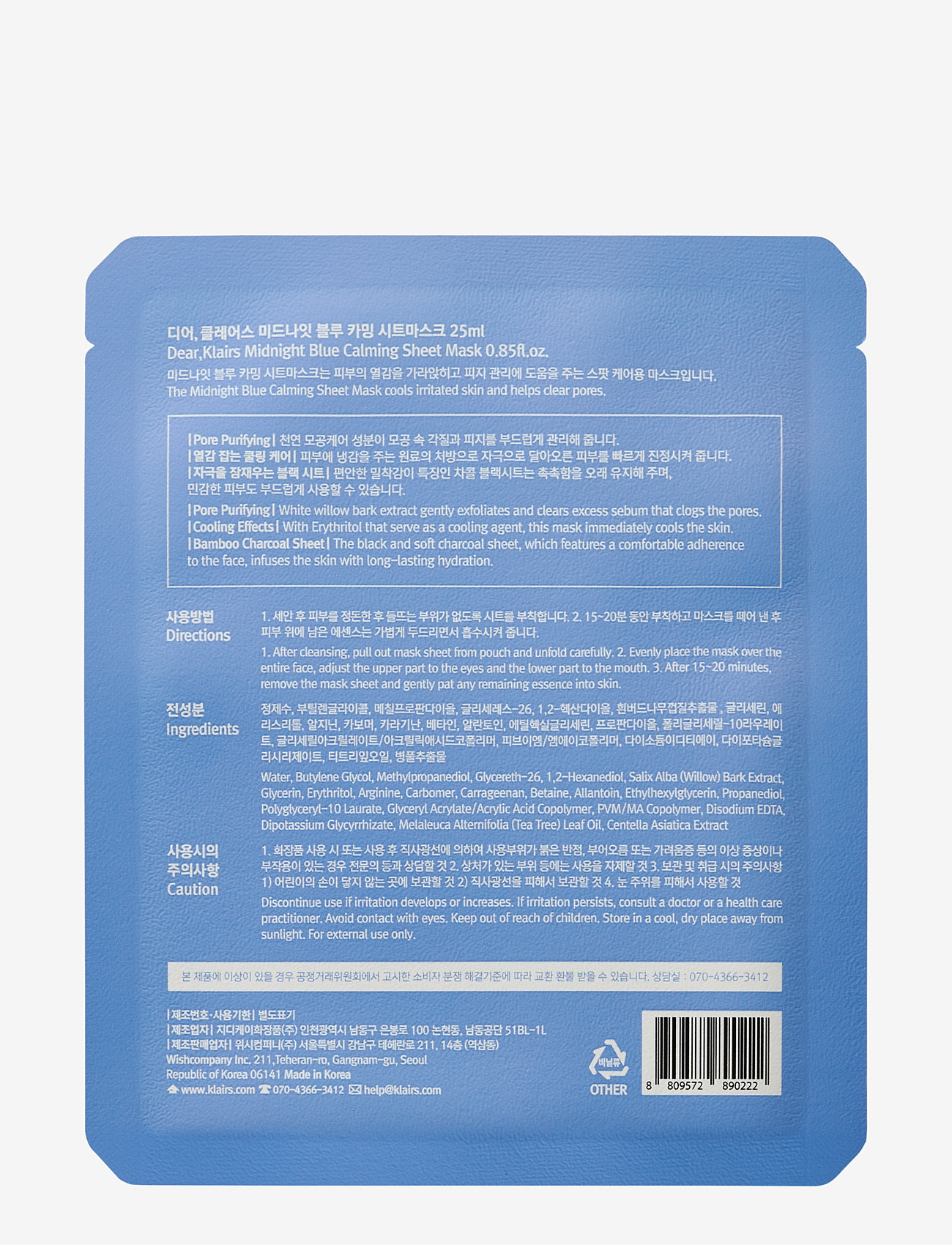 Klairs - Midnight Blue Calming Sheet Mask - hudpleje - white - 2