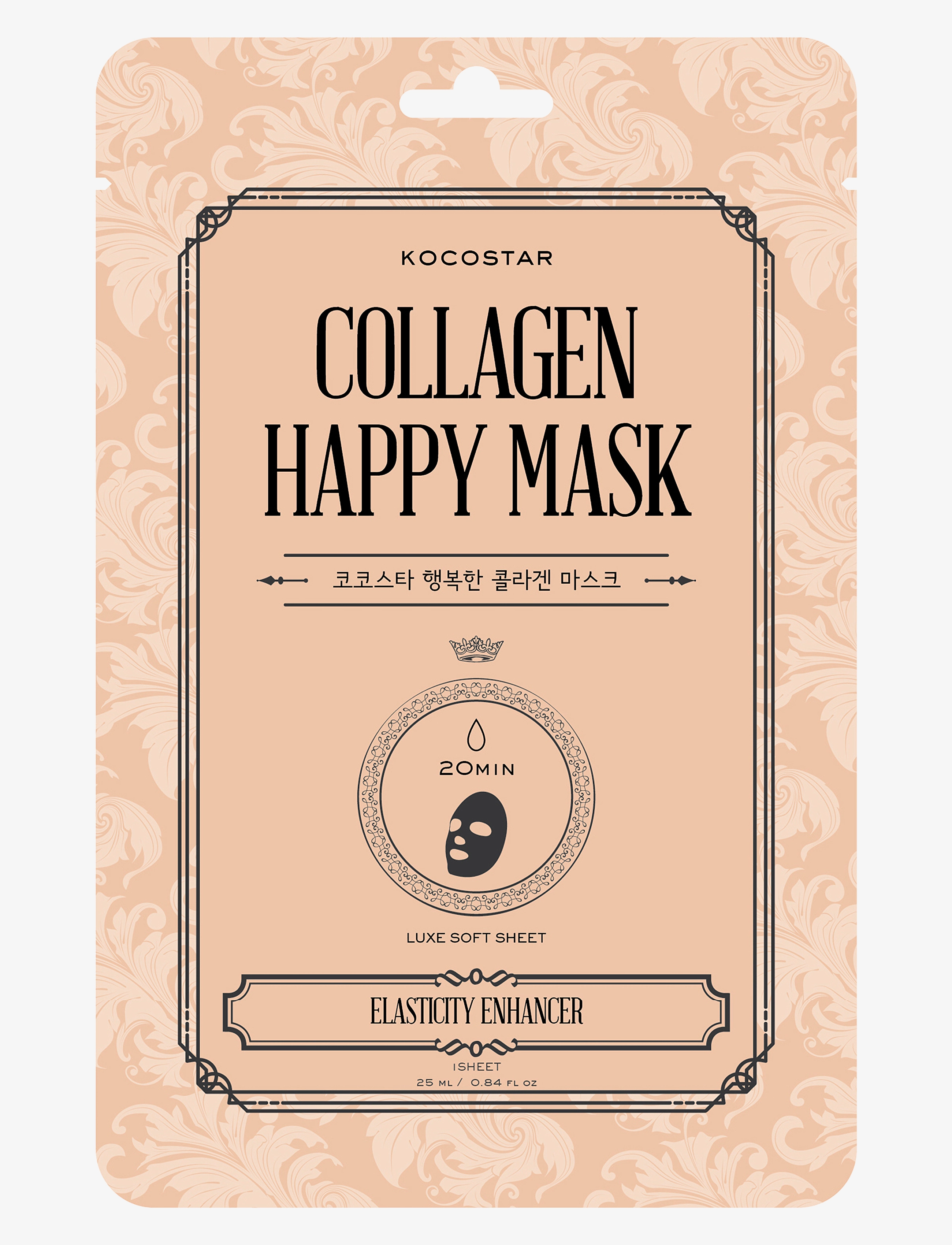 KOCOSTAR Collagen Happy Mask, Detox-maske, Nude, Str: 25 ml