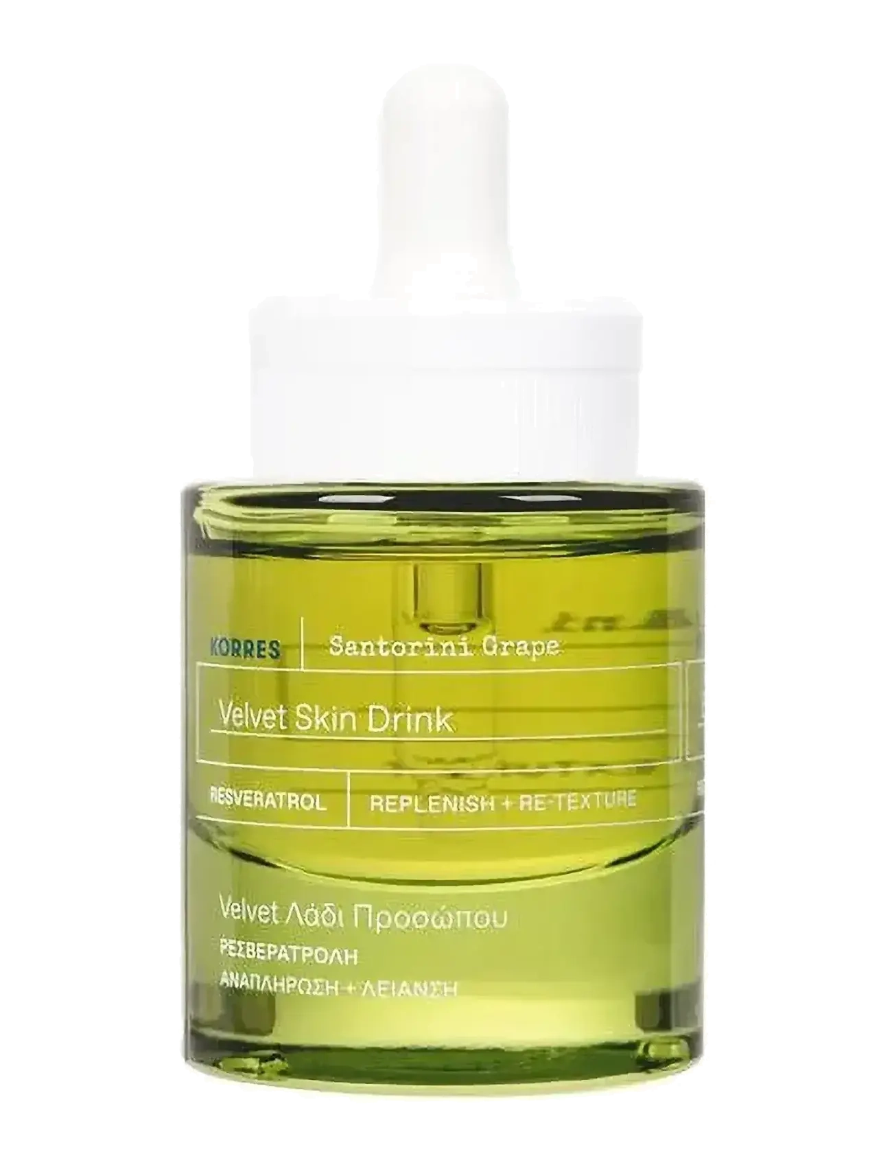 KORRES Santorini Grape Velvet Skin Drink Face Oil - Hudvård - NO COLOR / undefined