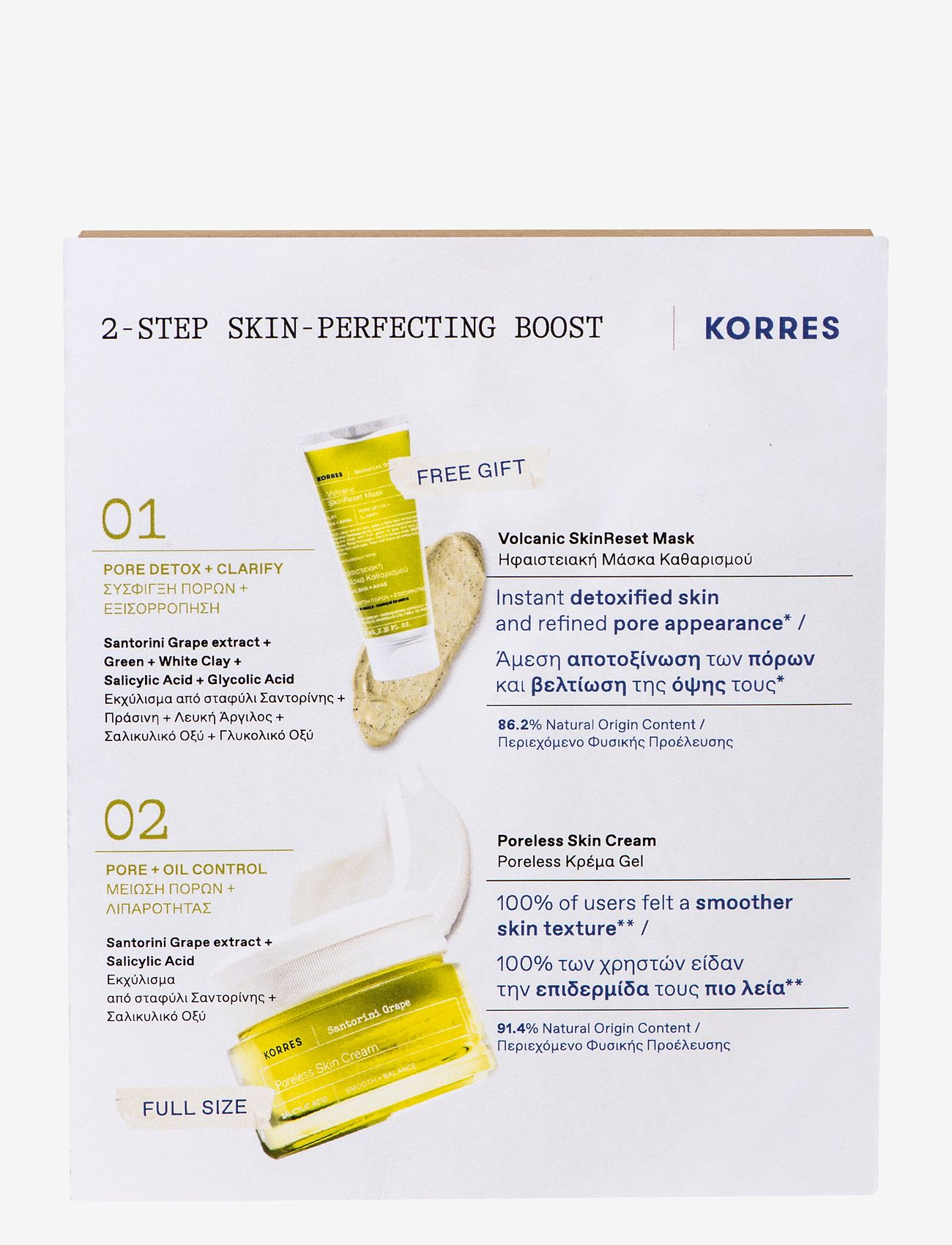 KORRES - Santorini Grape 2-Step Skin-Perfecting Boost Skincare Set - til hende - no color - 1