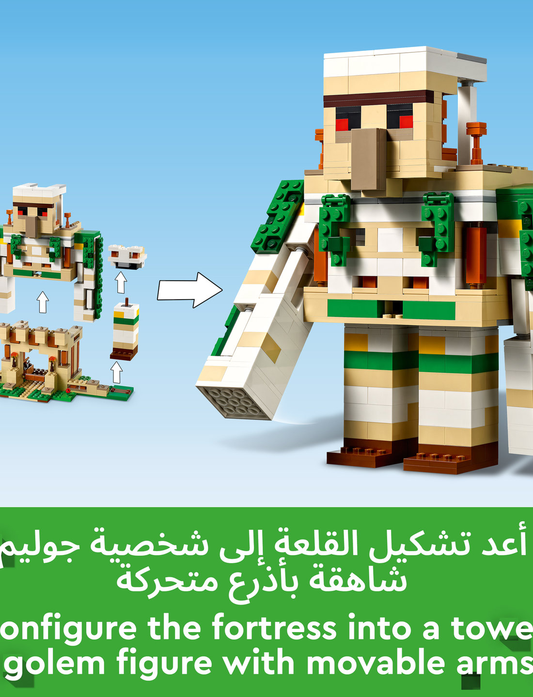 LEGO The Iron Golem Fortress 21250 Building Toy Set LEGO Minecraft Boozt