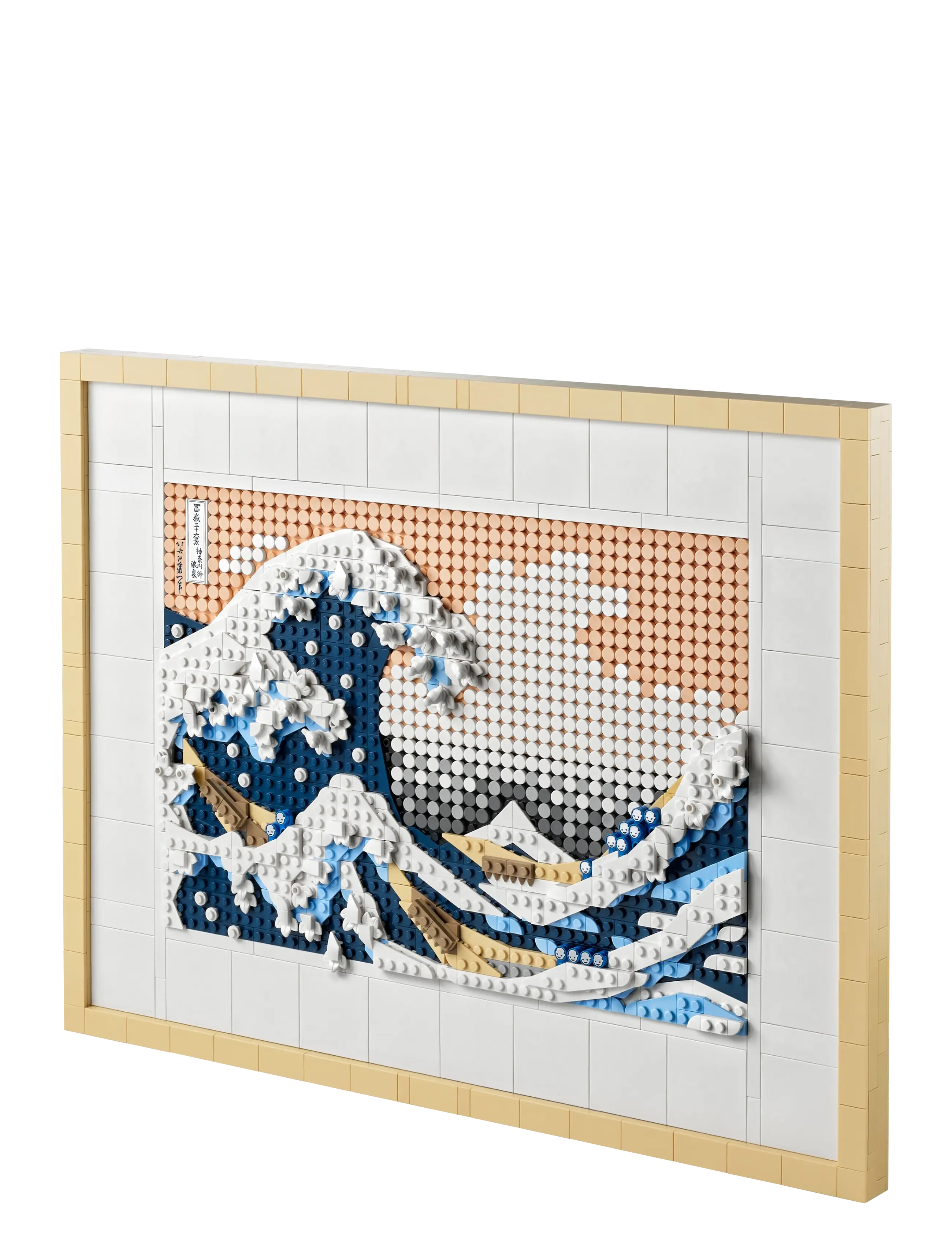 LEGO - Art Hokusai – The Great Wave 31208 Building Kit - lego adults welcome - multicolor - 1