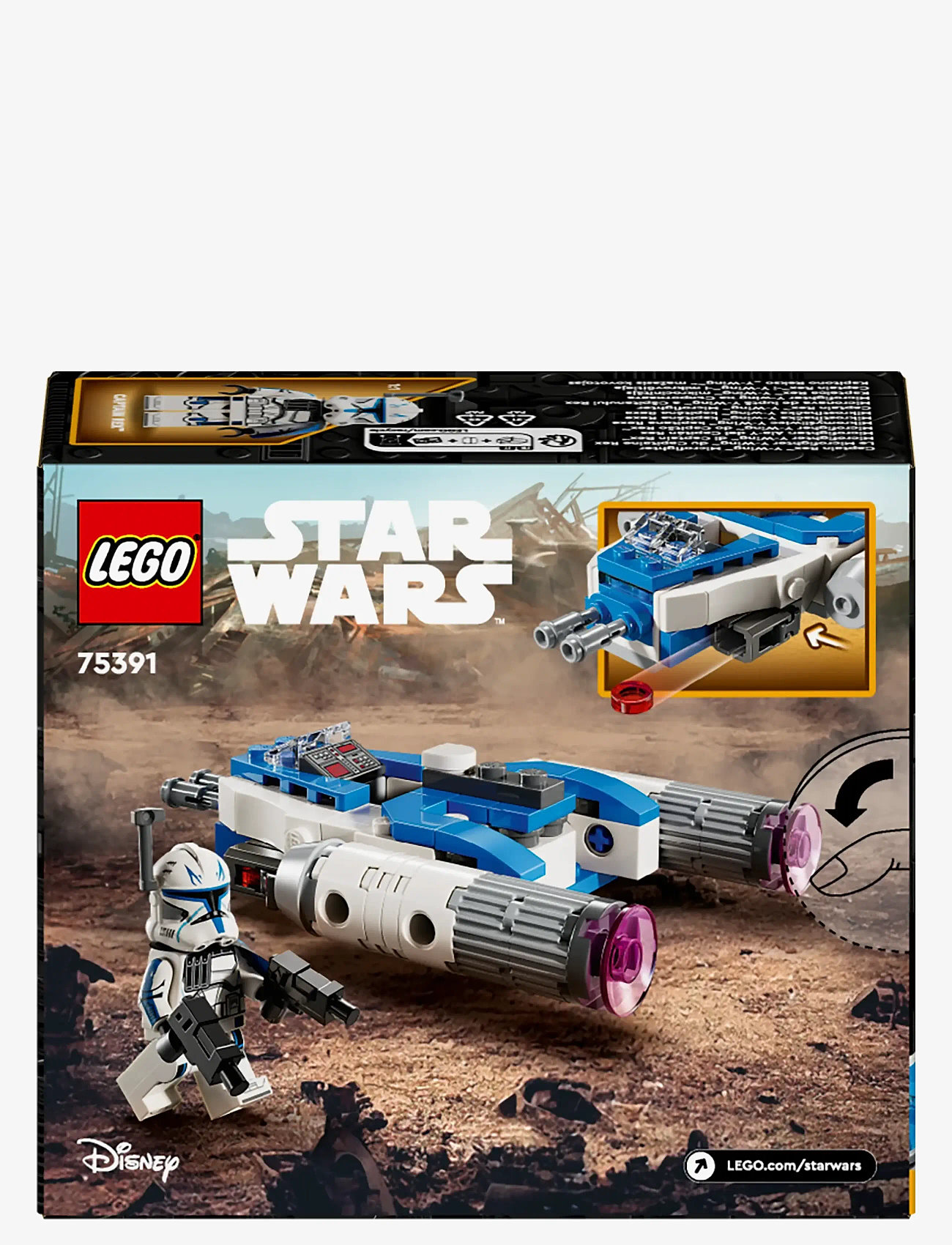 LEGO Star Captain Y-microfighter Set 75391 (LGO75391) LEGO® Star