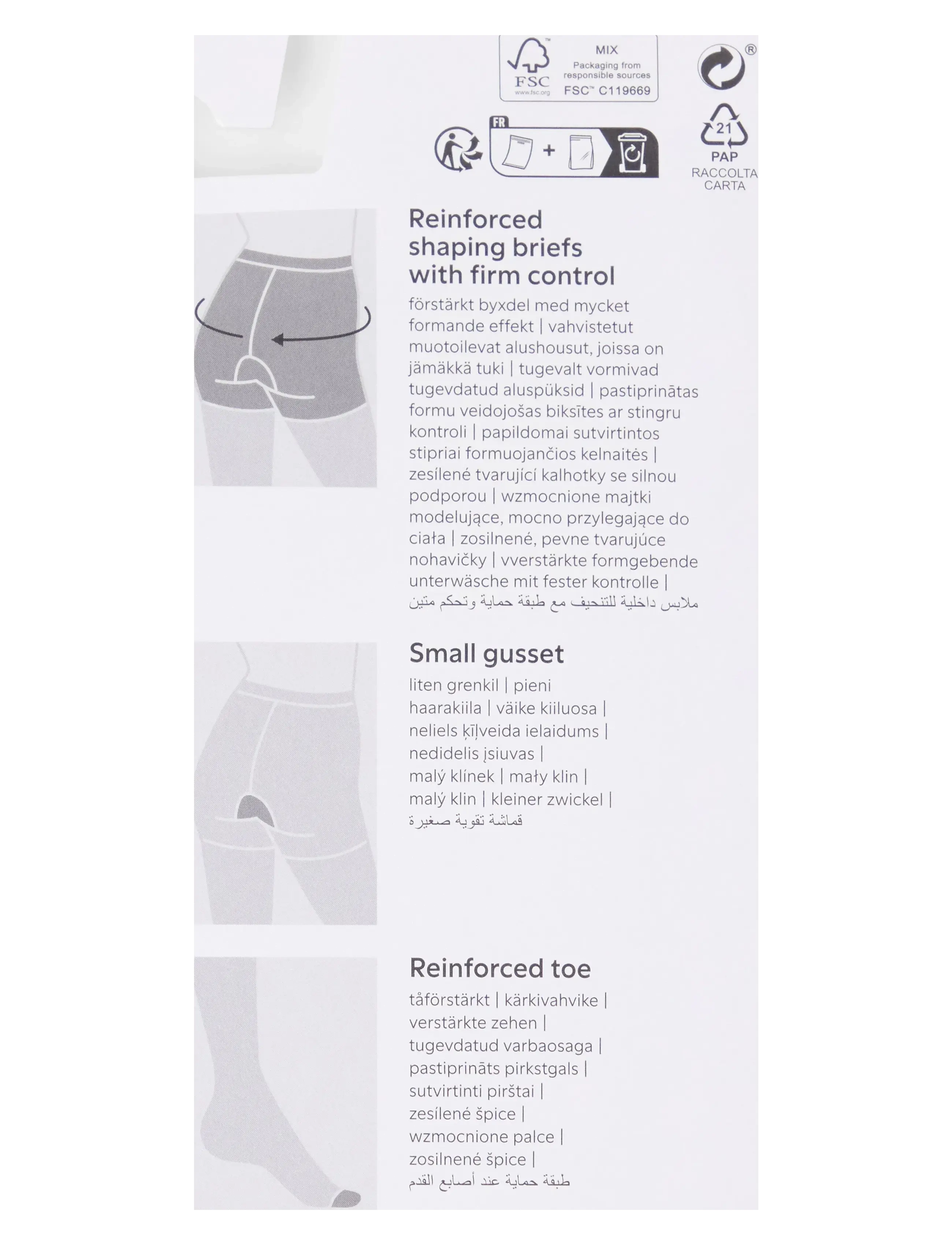 Lindex - Firm support shaping tights 40 denier - besondere anlässe - beige - 3