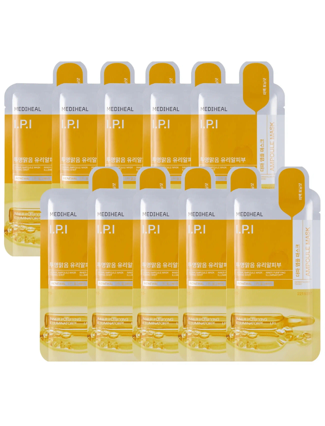 Mediheal Mediheal - Derma Ampoule Mask I.p.i (10Pcs.) - Nude - 10 PCS