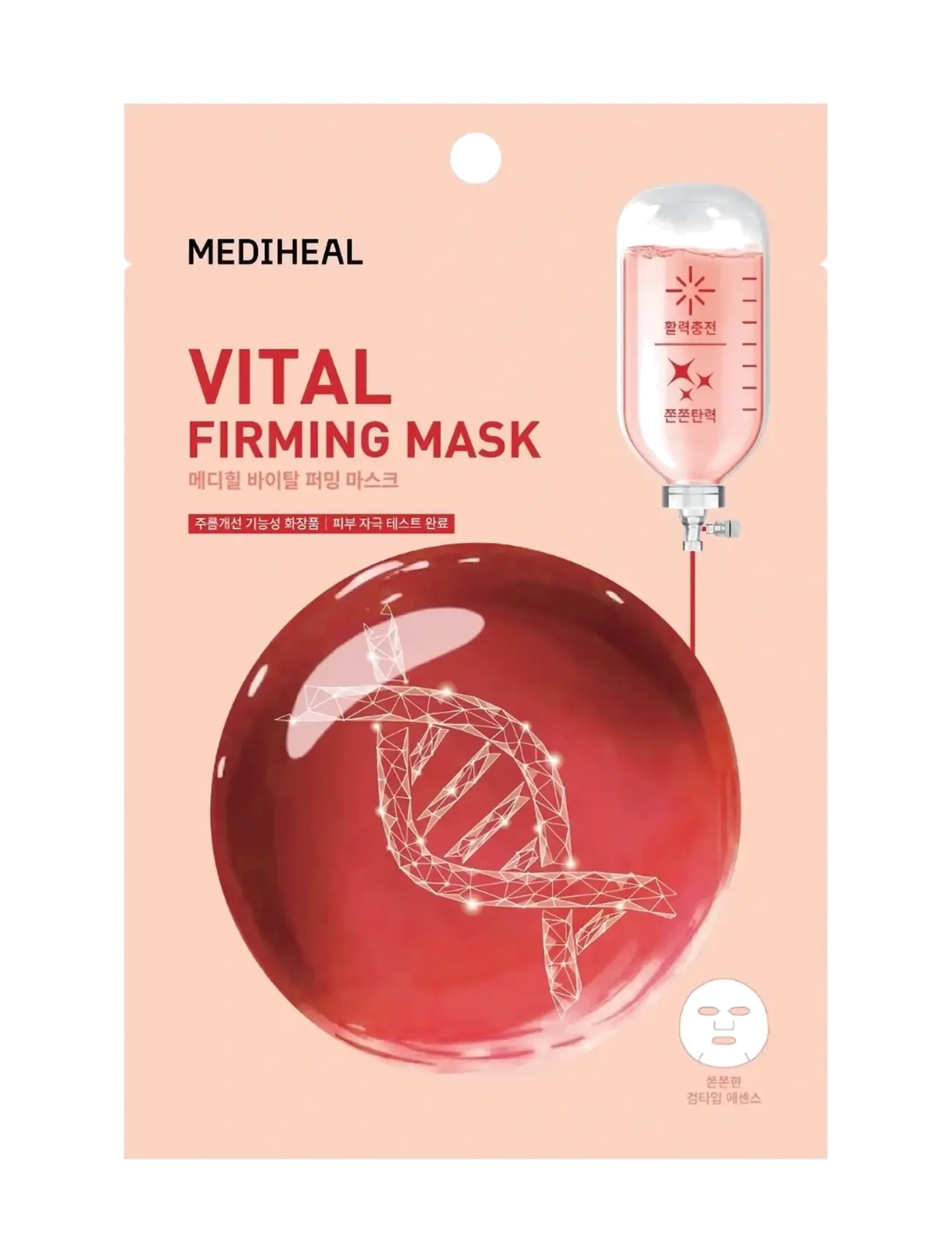 Vital Firming Mask (1Pcs.)