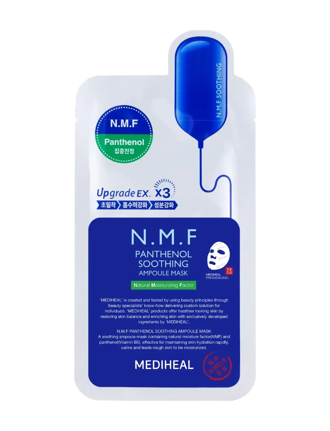 Mediheal - Nmf Pantenol Soothing Ampoule Mask (1Pcs.), Sheetmaske, Nude, Str: 1 PCS