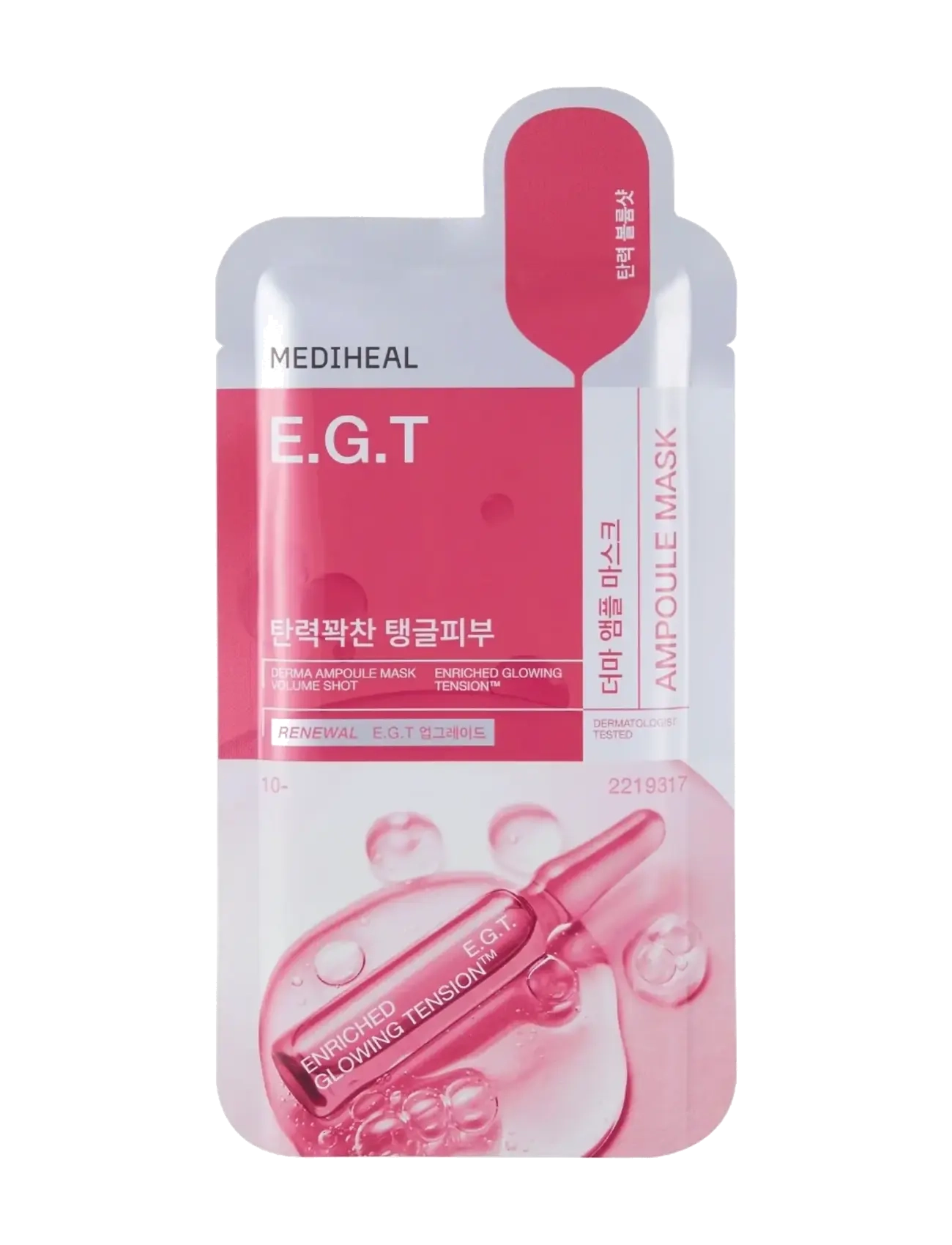 Mediheal - Derma Ampoule Mask E.g.t (1Pcs.), Sheetmaske, Nude, Str: 1 PCS