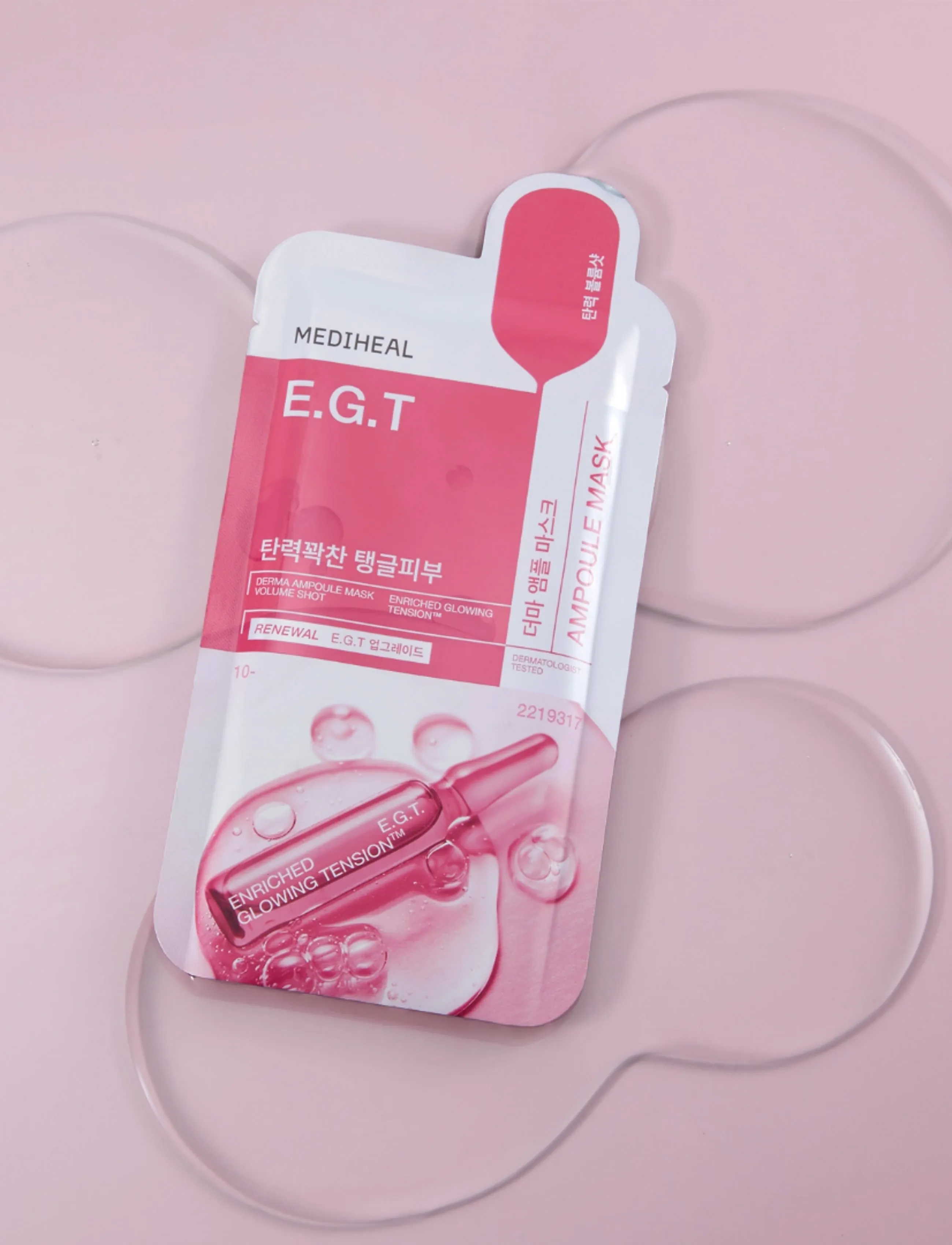 Mediheal - Mediheal - Derma Ampoule Mask E.G.T (10pcs.) - clear - 0