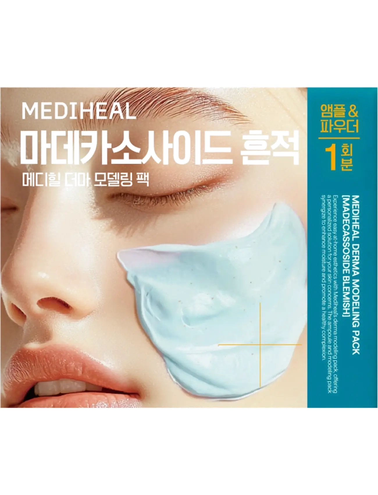 Mediheal - Derma Modeling Pack Madecassoside Blemish (1Pcs.), Lermaske, Blå, Str: 1 PCS