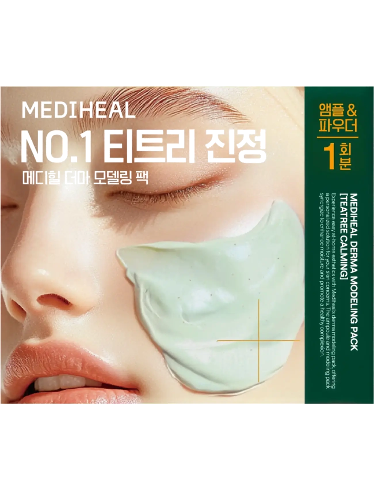 Mediheal - Derma Modeling Pack Teatree Claming (1Pcs.), Lermaske, Grøn, Str: 1 PCS