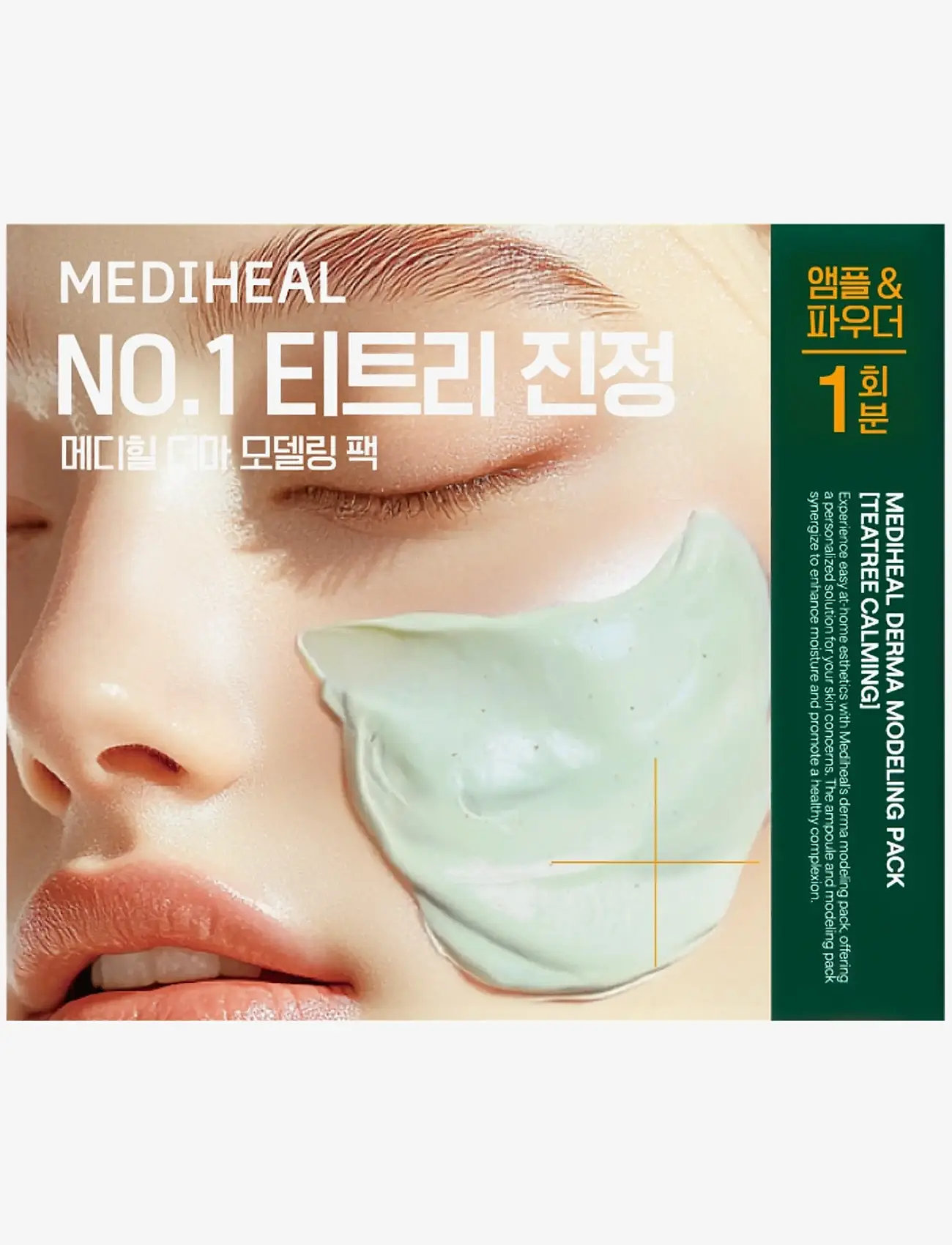 Mediheal - Mediheal - Derma Modeling Pack Teatree Claming (1pcs.) - fugtgivende masker - clear - 1