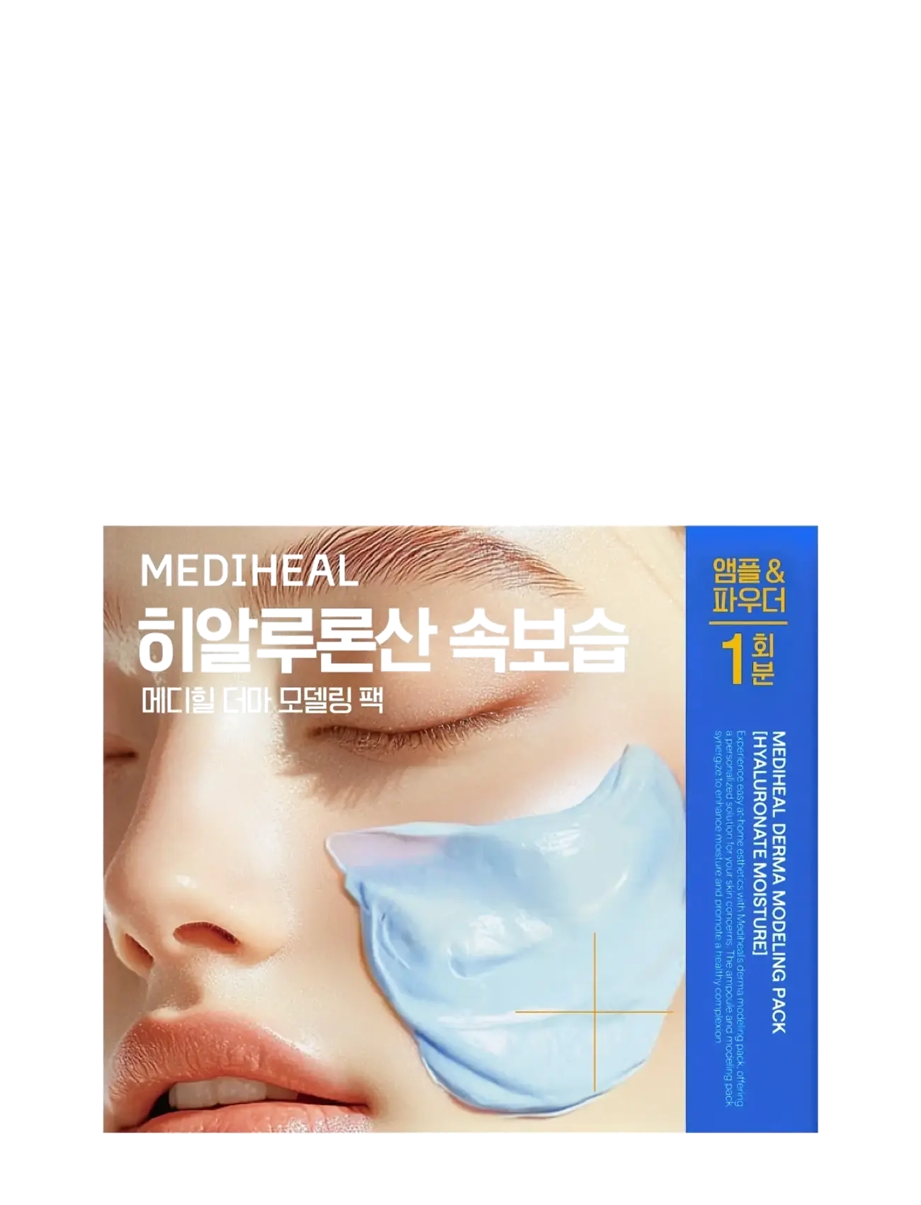 Mediheal - Derma Modeling Pack Hyaluronate Moisture (1Pcs.), Fugtighedsmaske, Nude, Str: 1 PCS