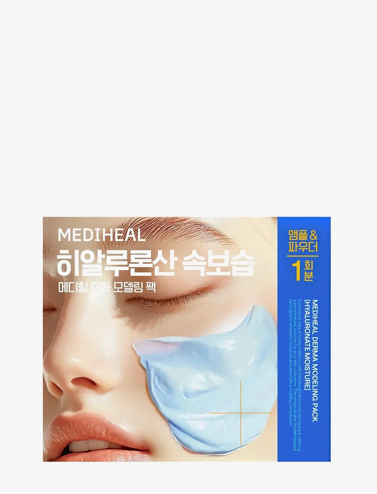 Mediheal - Mediheal - Derma Modeling Pack Hyaluronate Moisture (1pcs.) - fugtgivende masker - clear - 1
