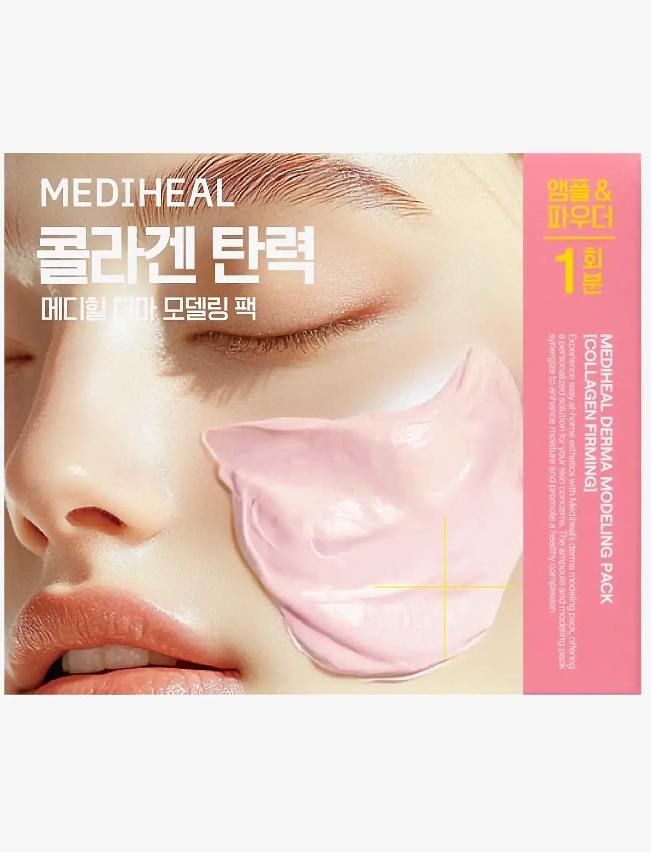 Mediheal - Mediheal - Derma Modeling Pack Collagen Firming (1pcs.) - ansiktsmasker - clear - 1