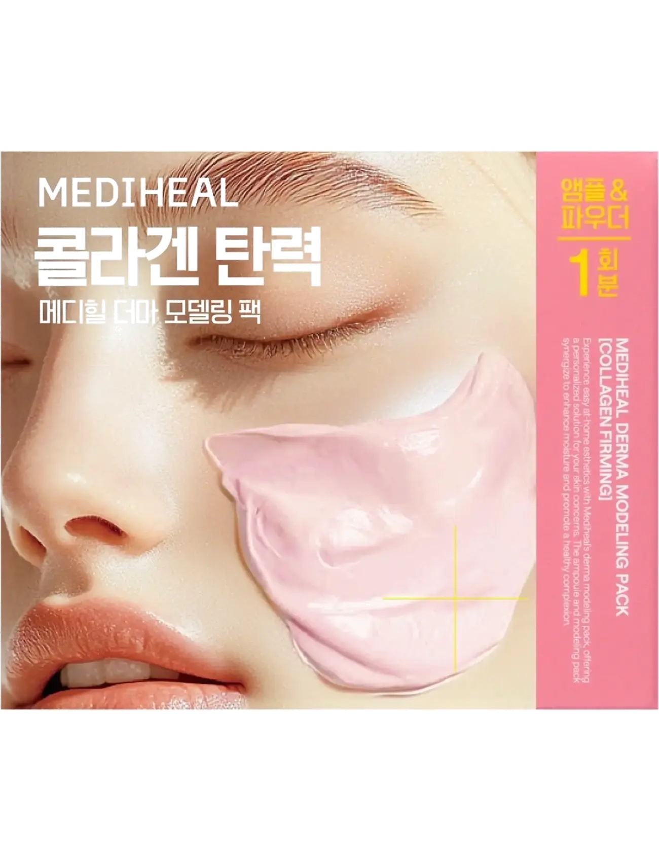 Mediheal Mediheal - Derma Modeling Pack Collagen Firming (1pcs.) - Nýkomið - CLEAR / undefined